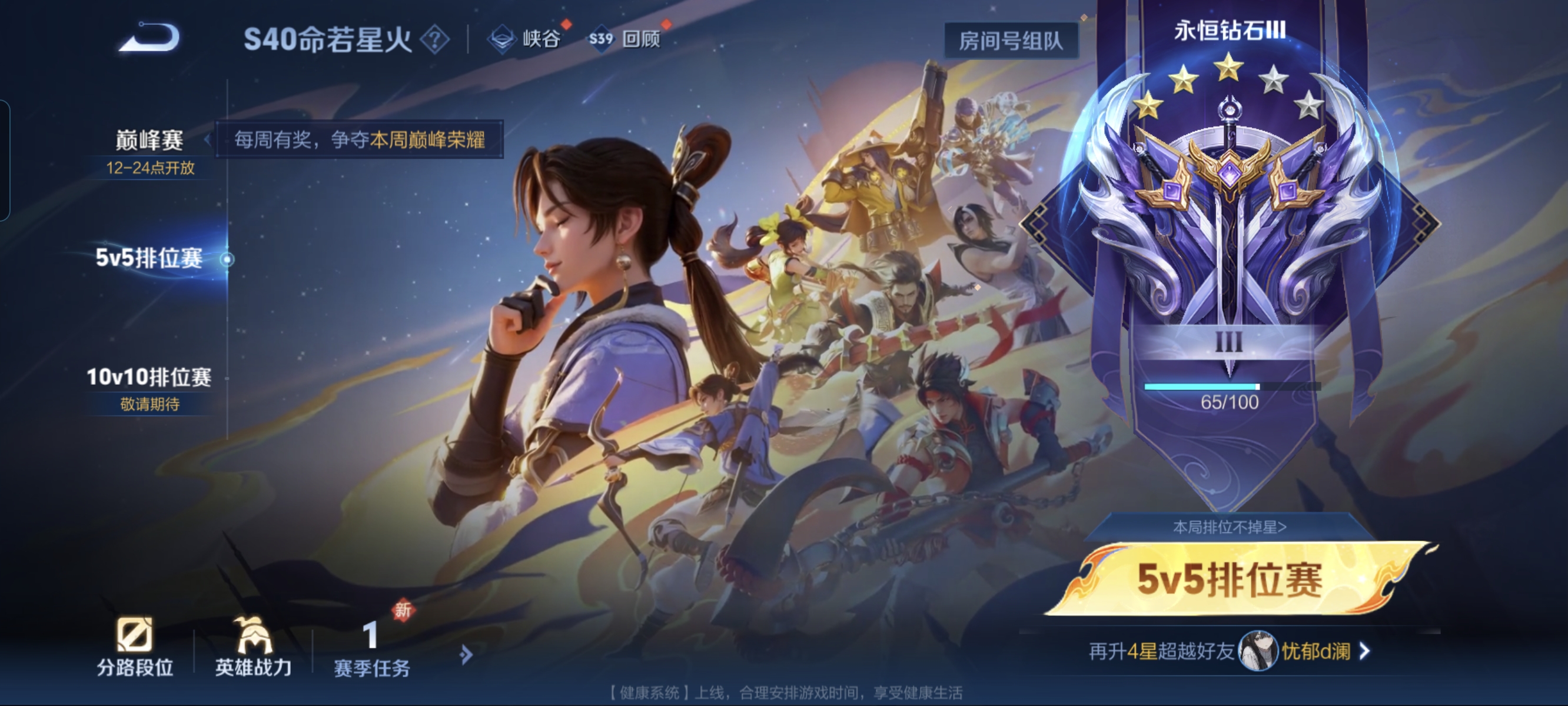 WZCMW3287381王者荣耀账号详情图17
