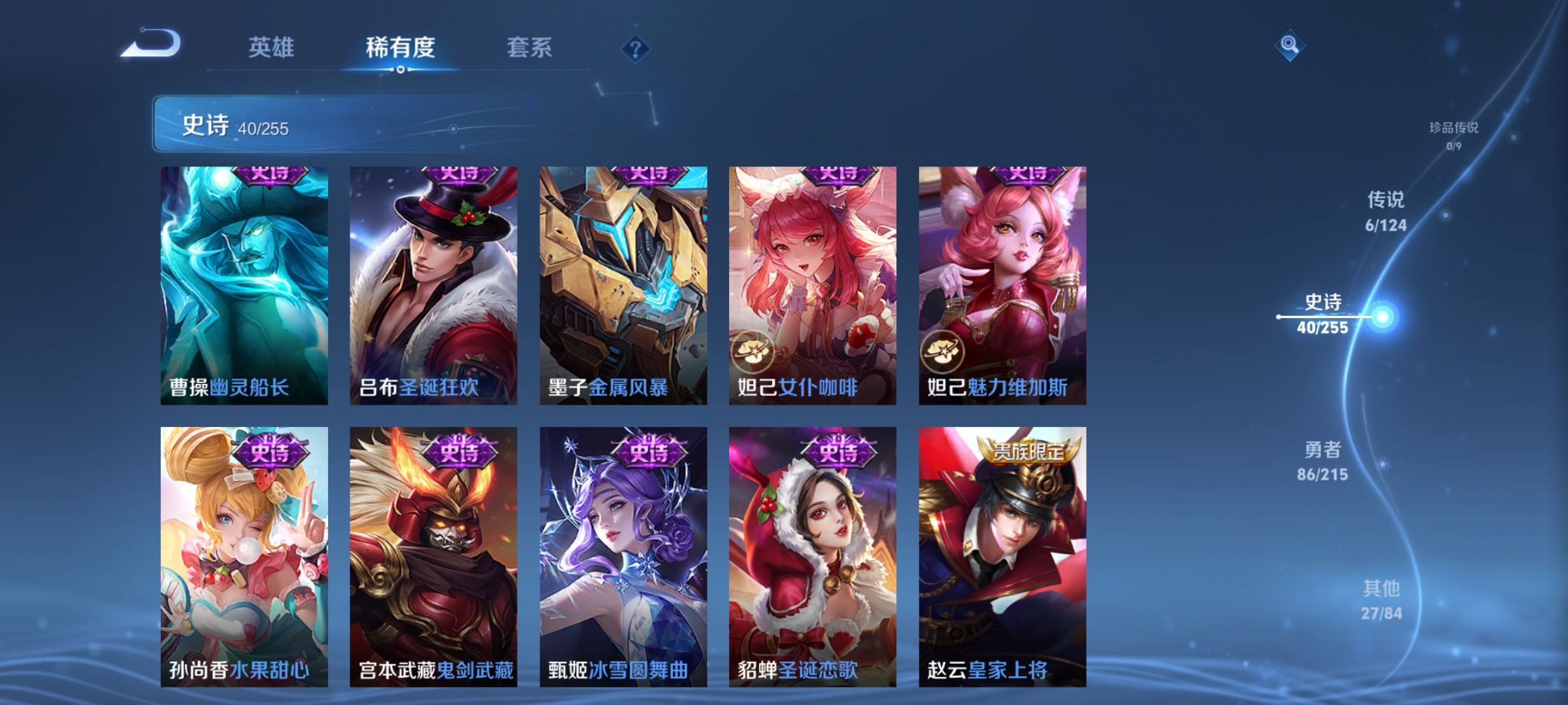 WZCMW3248484王者荣耀账号详情图10
