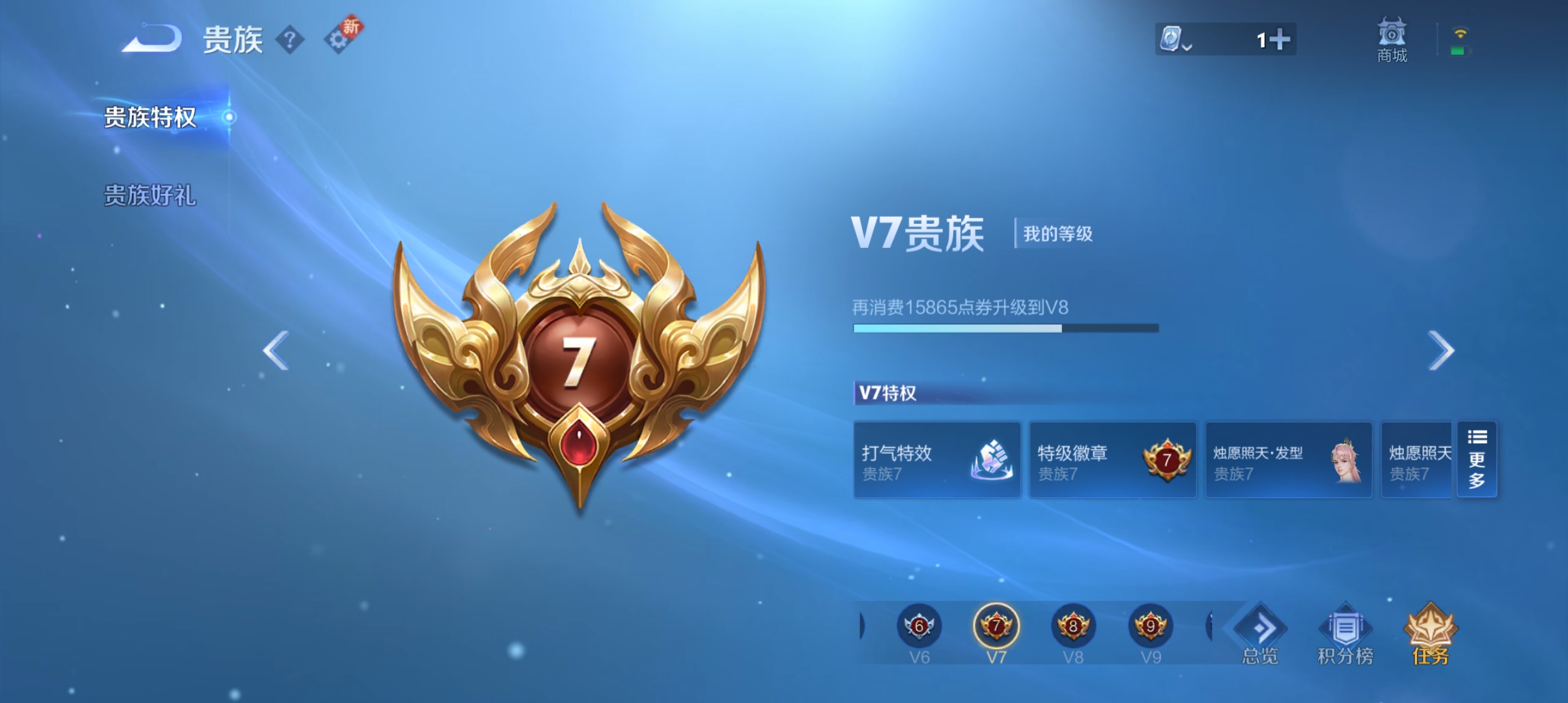 WZQM3183708王者荣耀账号详情图23