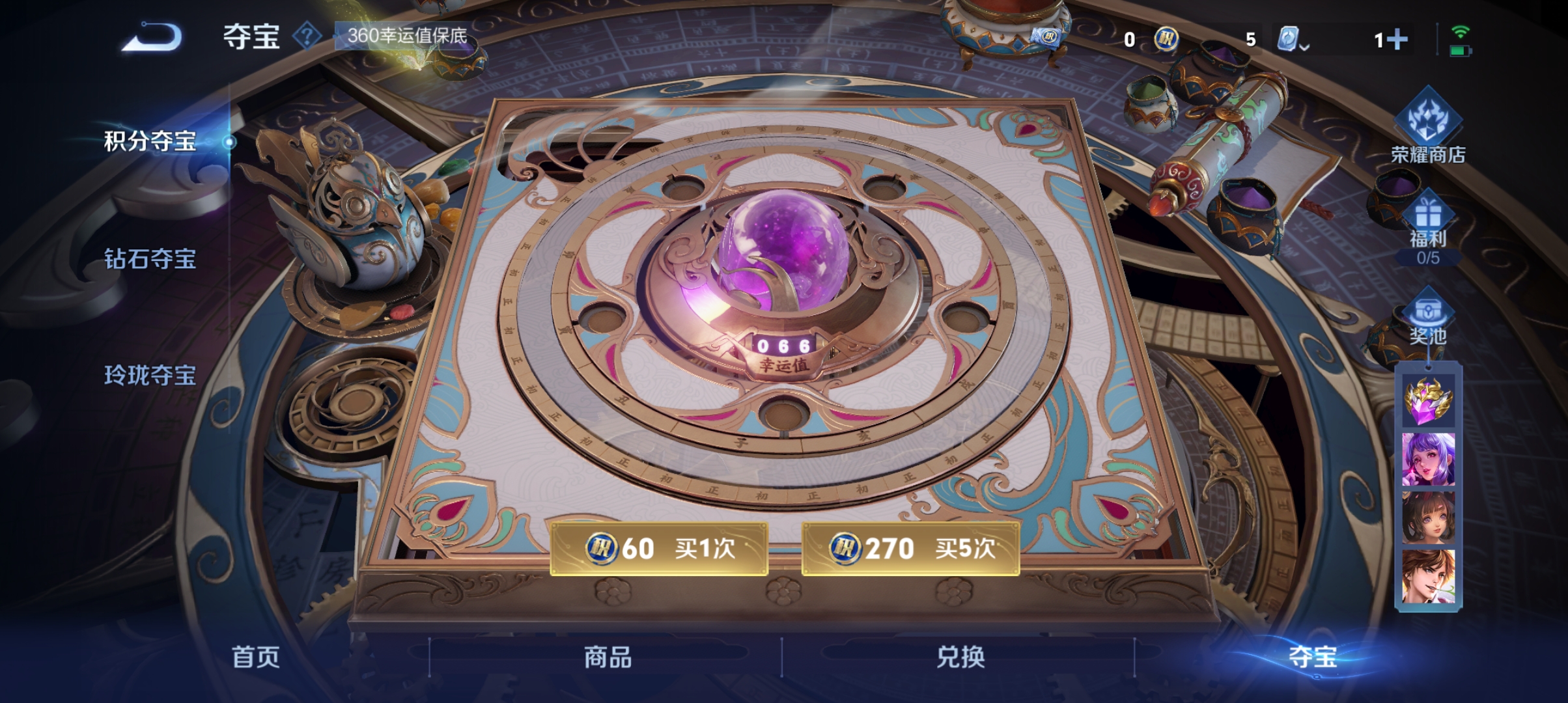 WZQM3183708王者荣耀账号详情图25