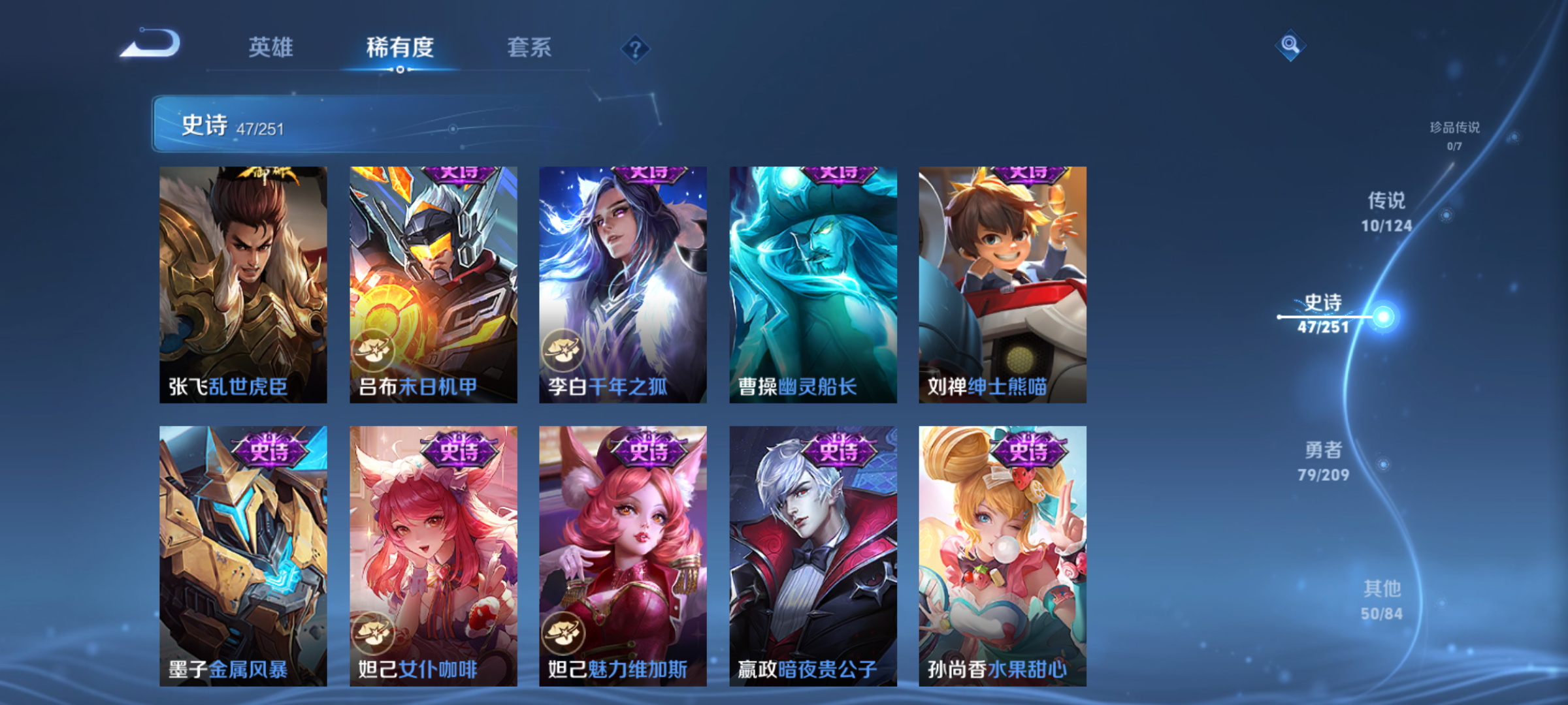 WZQM3183973王者荣耀账号详情图9