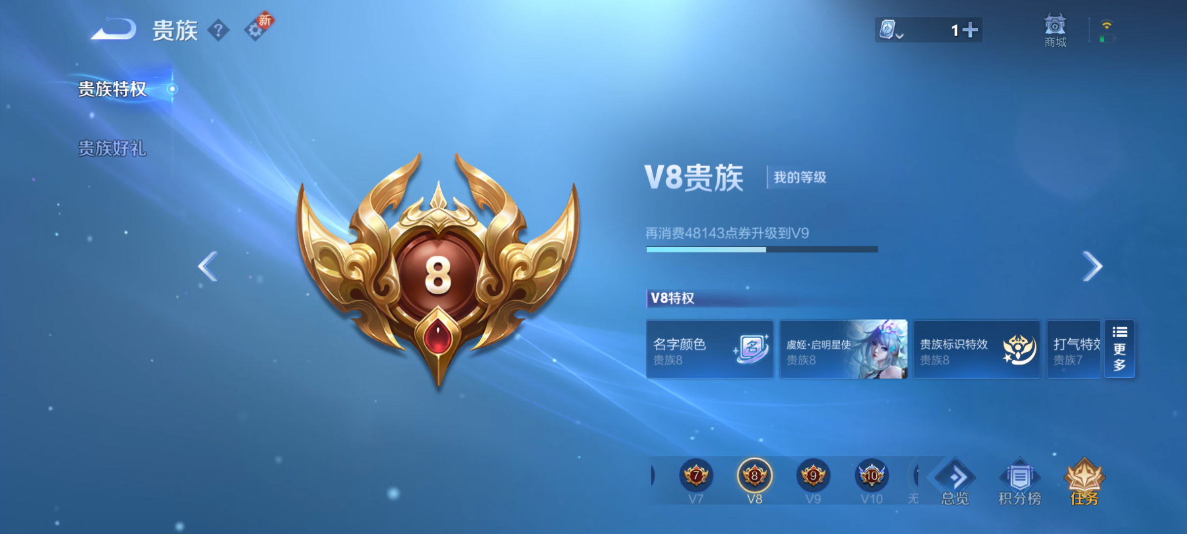 WZQM3183973王者荣耀账号详情图16