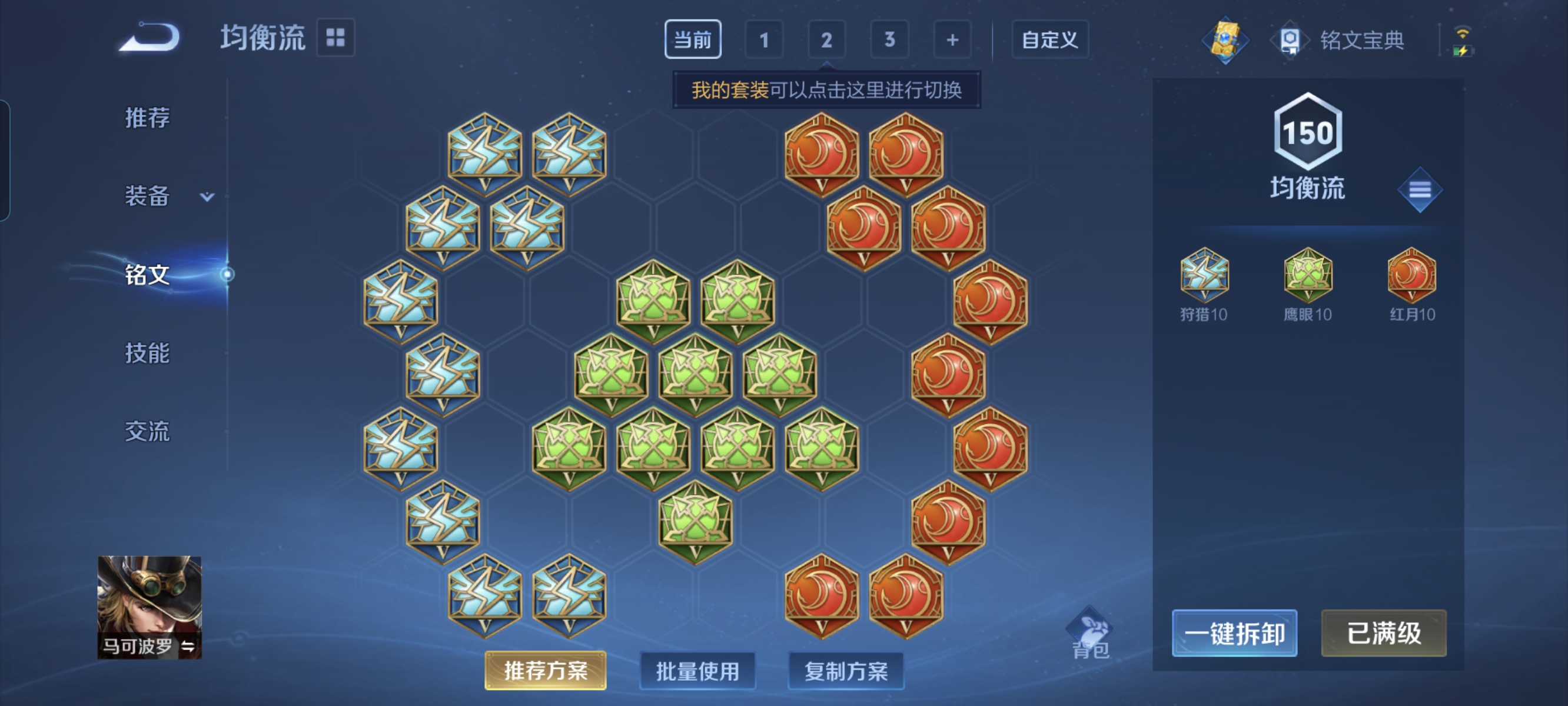 WZCMW3248420王者荣耀账号详情图16