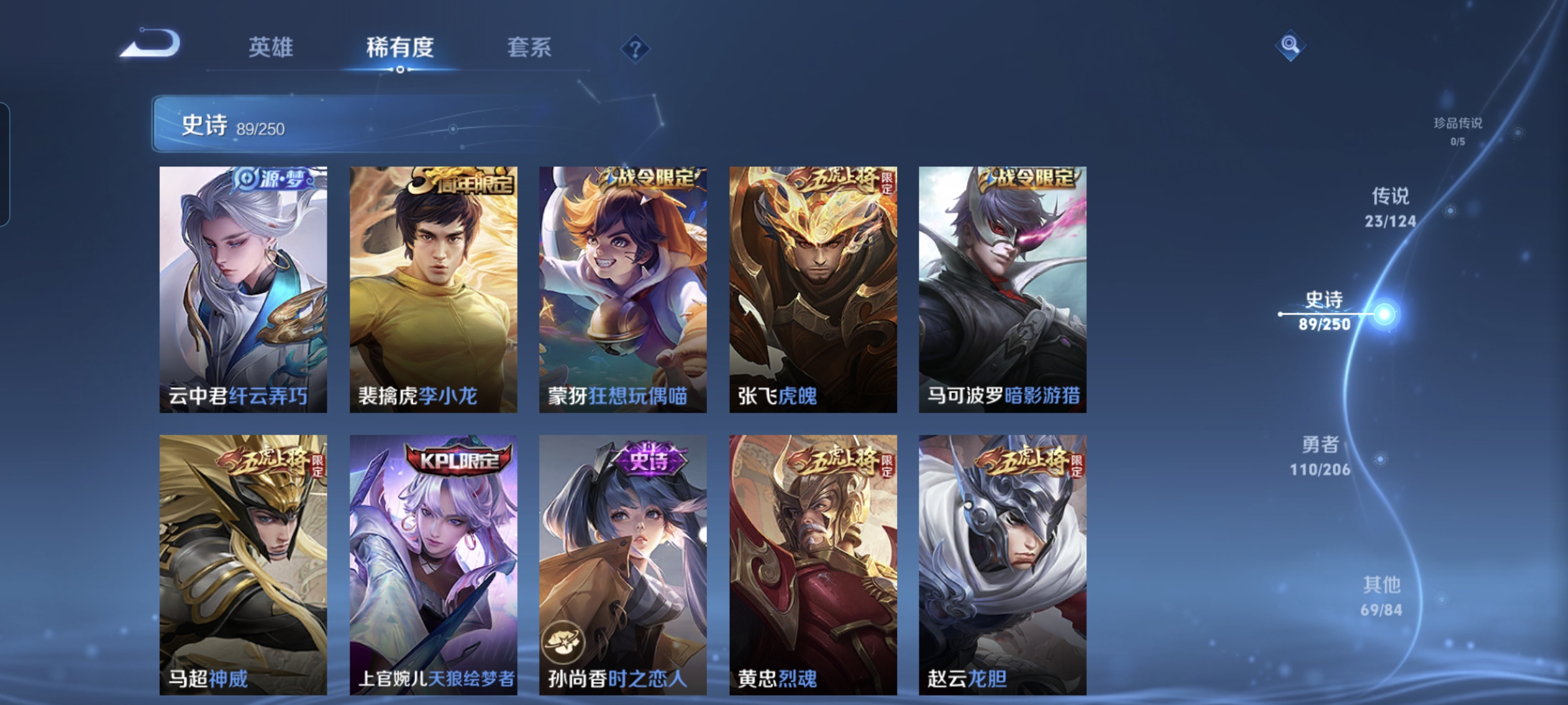 WZQM3183735王者荣耀账号详情图12