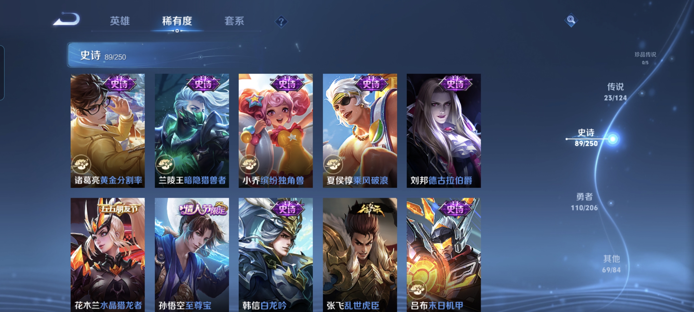 WZQM3183735王者荣耀账号详情图16