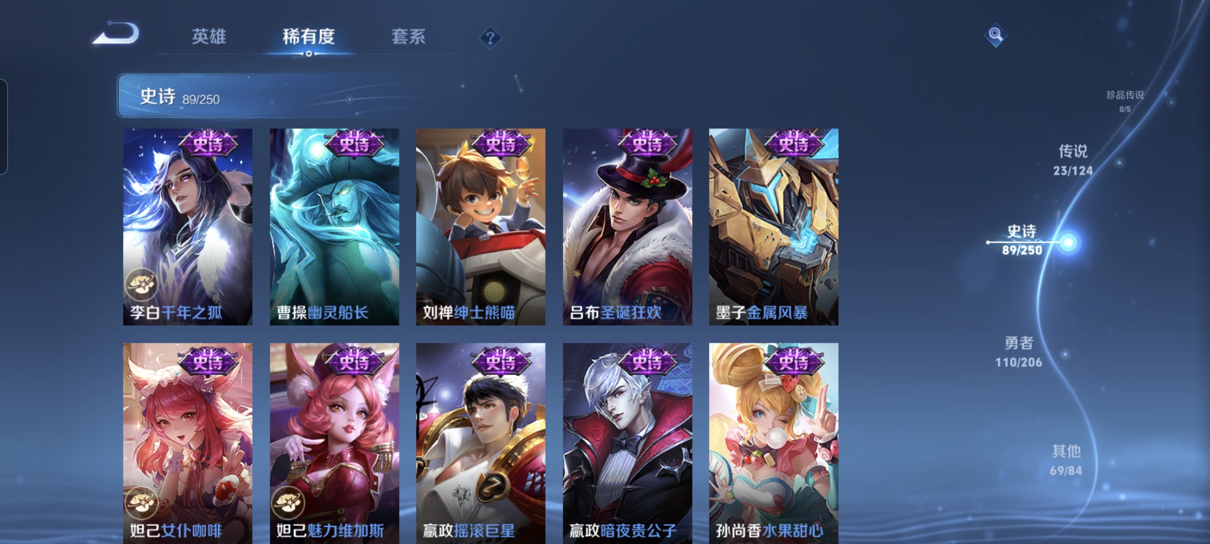 WZQM3183735王者荣耀账号详情图17