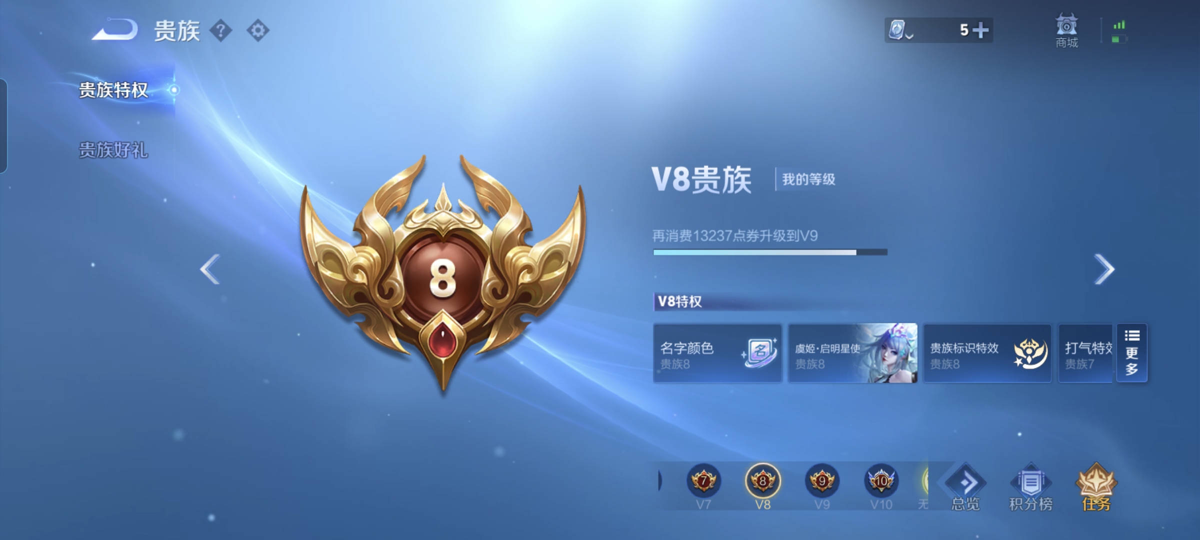 WZQM3183735王者荣耀账号详情图23