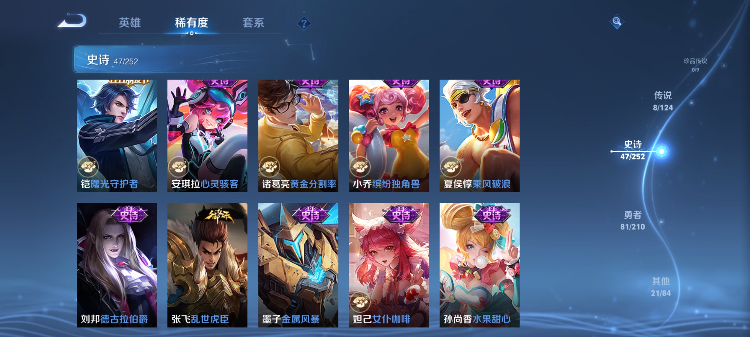 WZCMW3287369王者荣耀账号详情图10