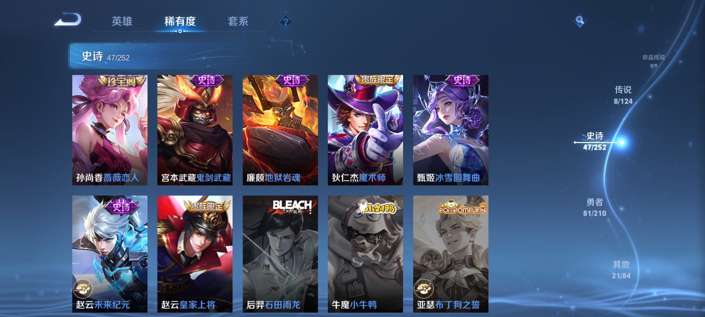 WZCMW3287369王者荣耀账号详情图11