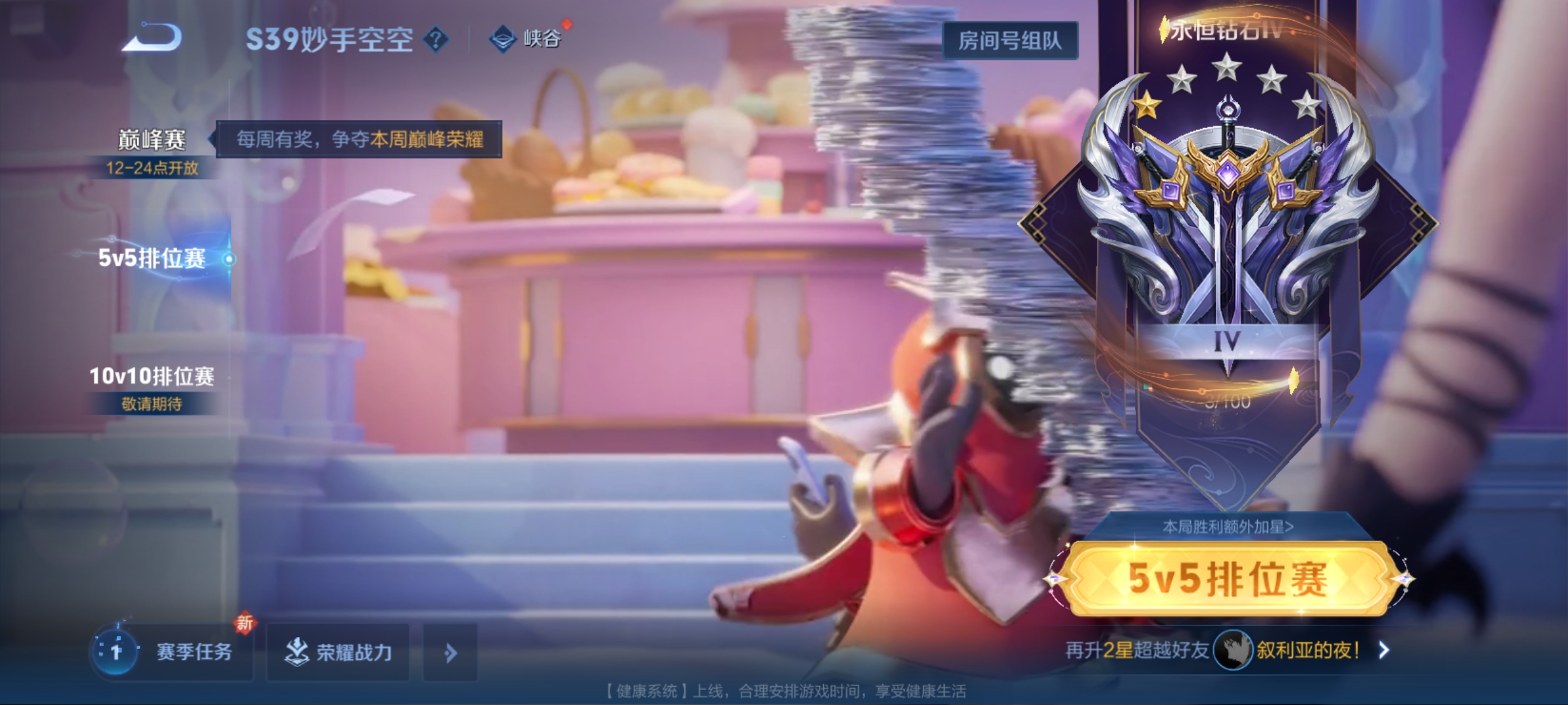 WZQM3184468王者荣耀账号详情图22
