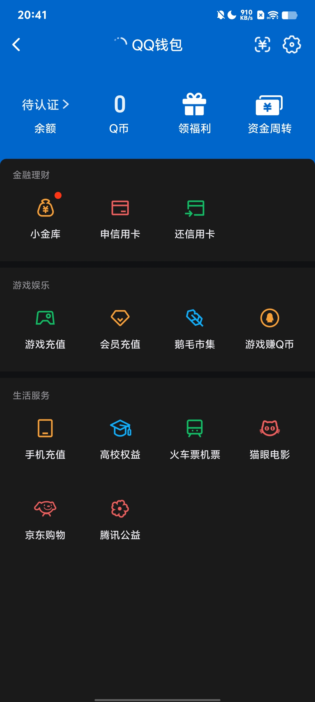 WZQM3184684王者荣耀账号详情图20