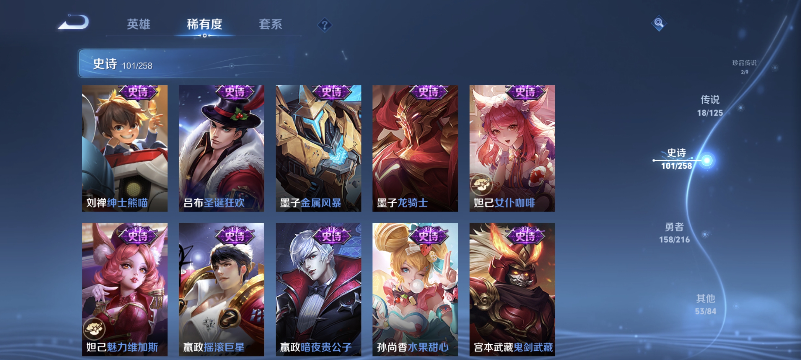 WZCMW3248529王者荣耀账号详情图17