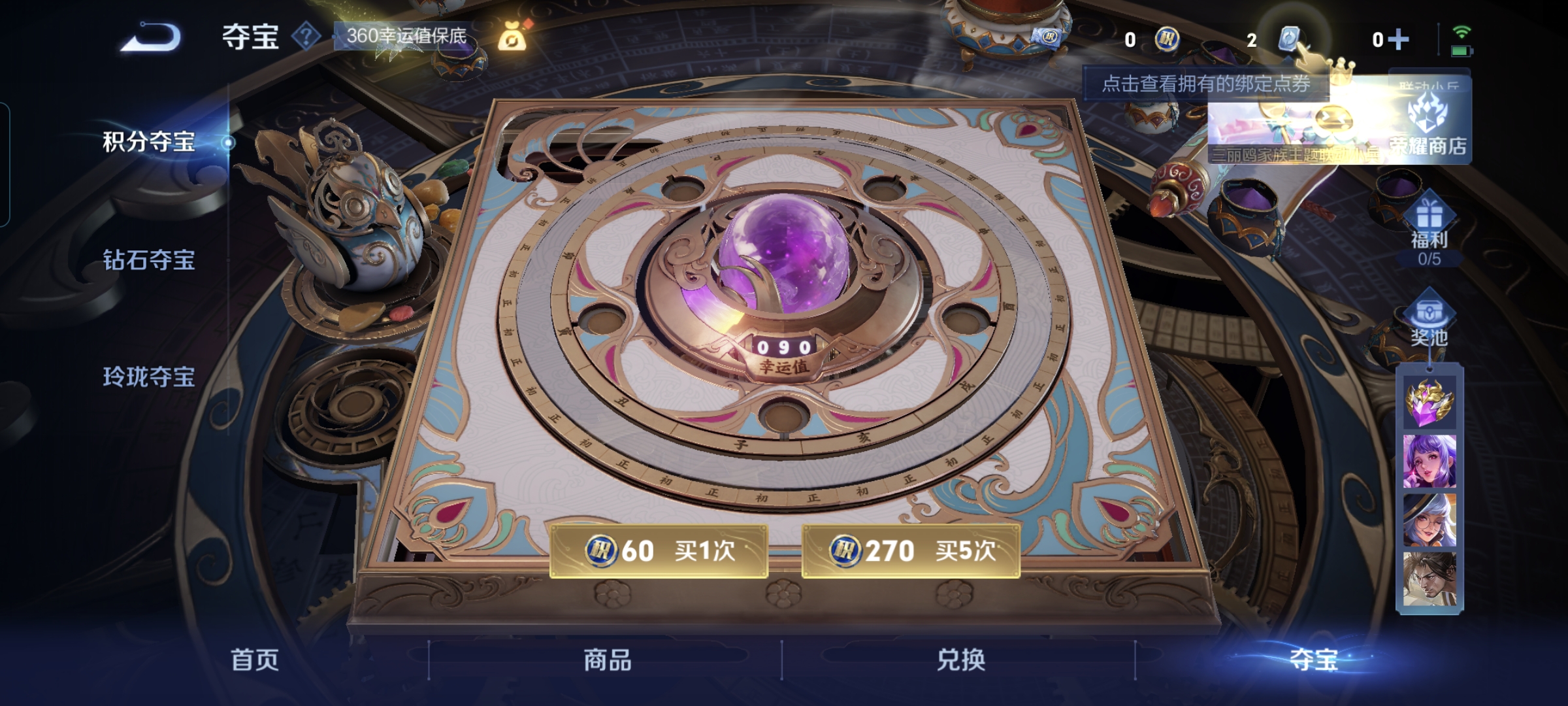 WZQM3183994王者荣耀账号详情图20