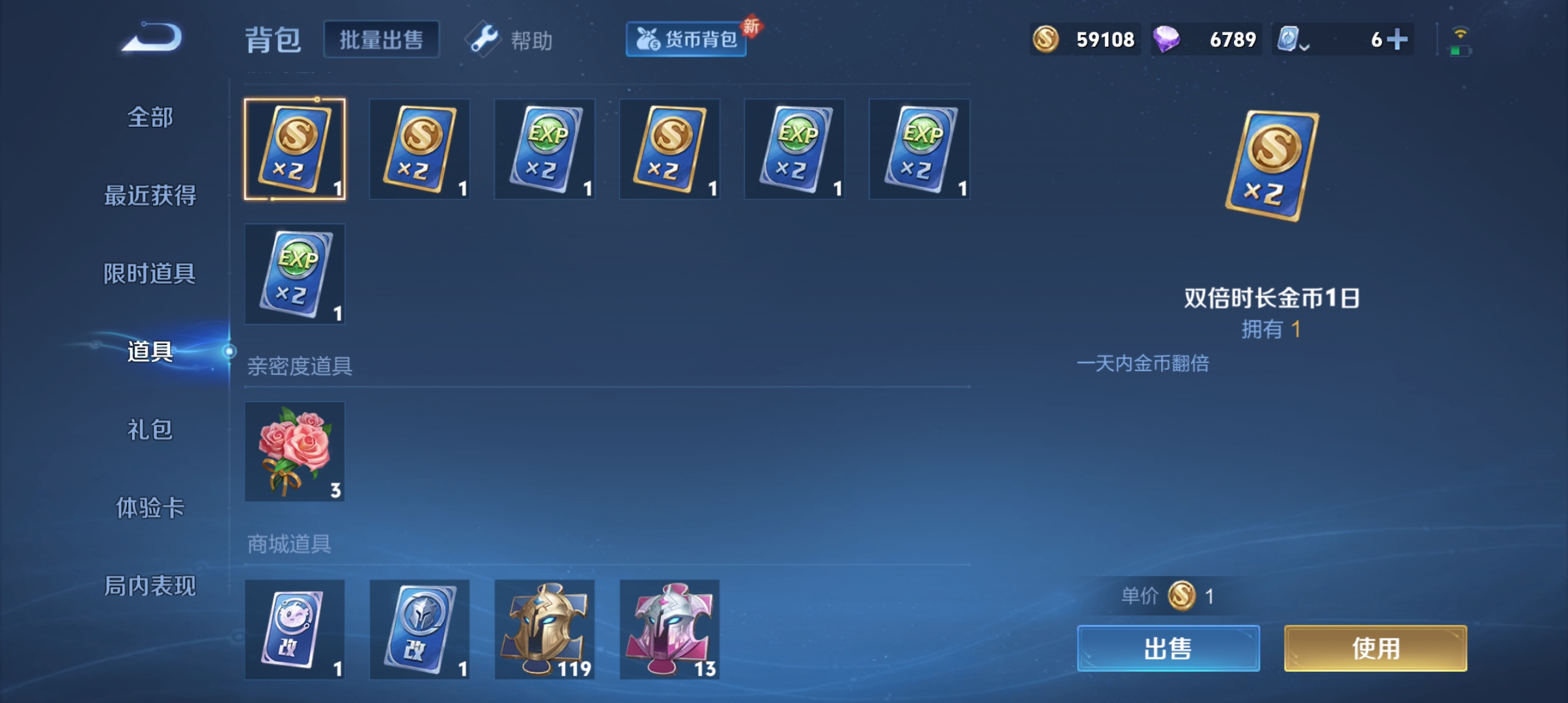 WZQM3183943王者荣耀账号详情图20