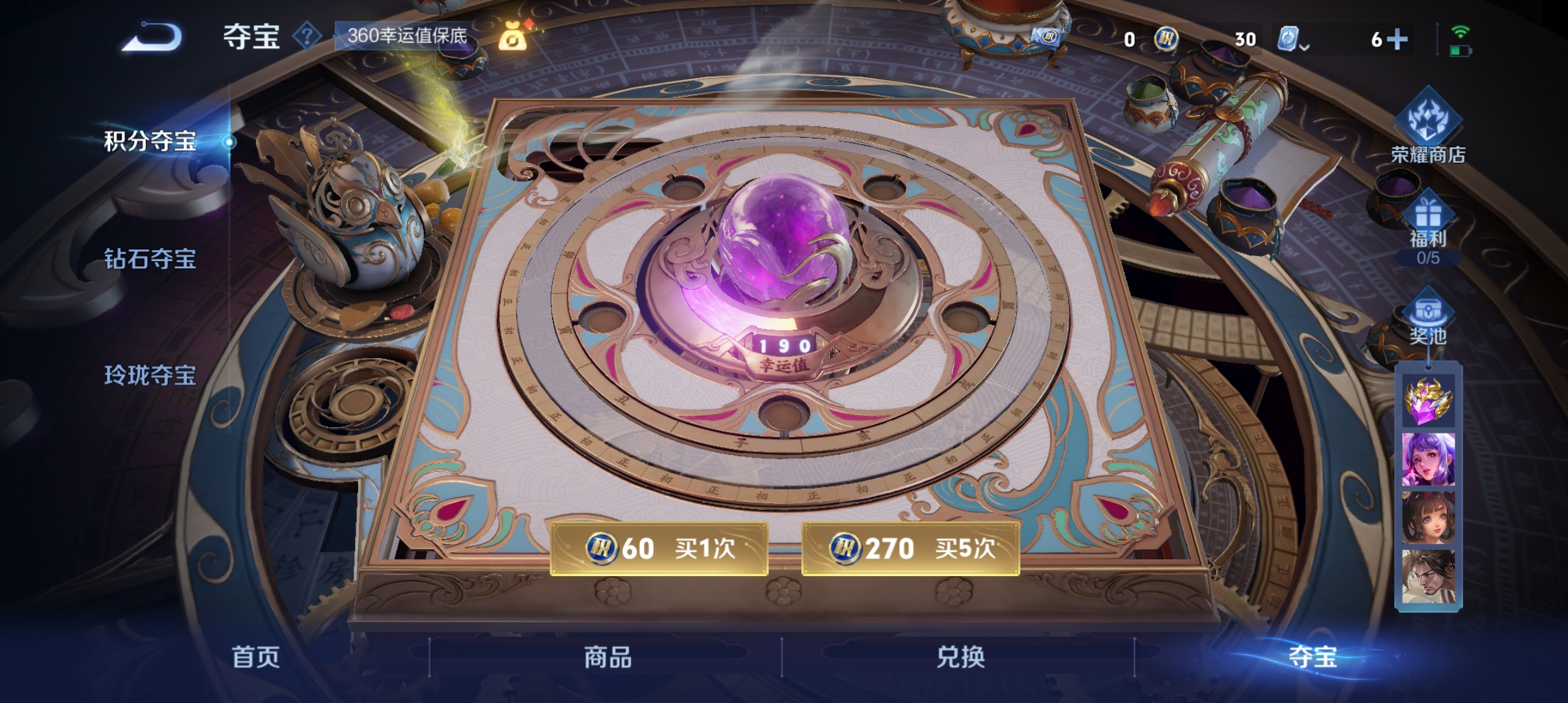 WZQM3183943王者荣耀账号详情图21