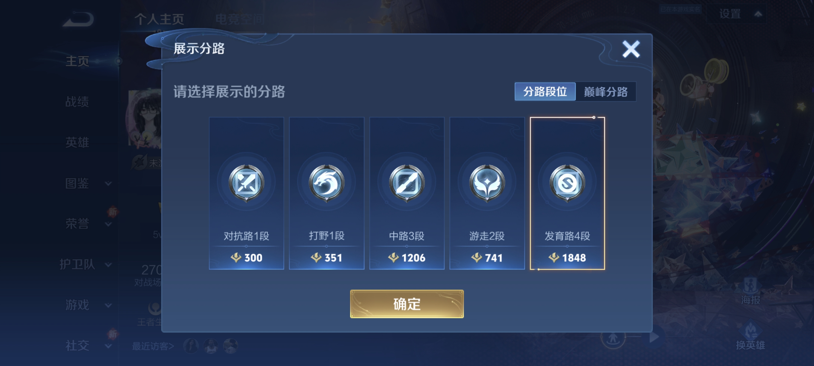 HPCMW3312844和平精英账号详情图27