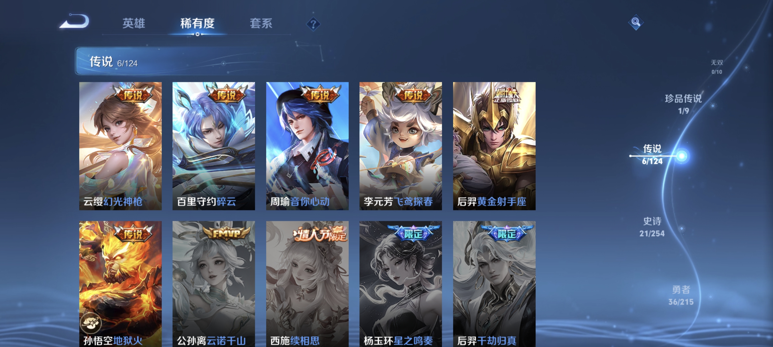HPCMW3312844和平精英账号详情图32