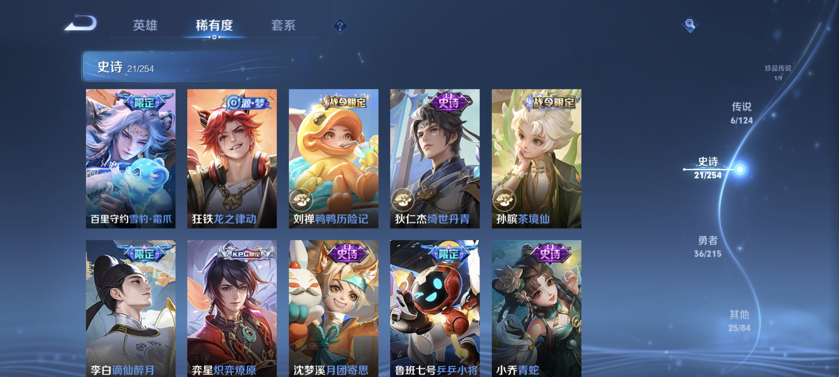 HPCMW3312844和平精英账号详情图33