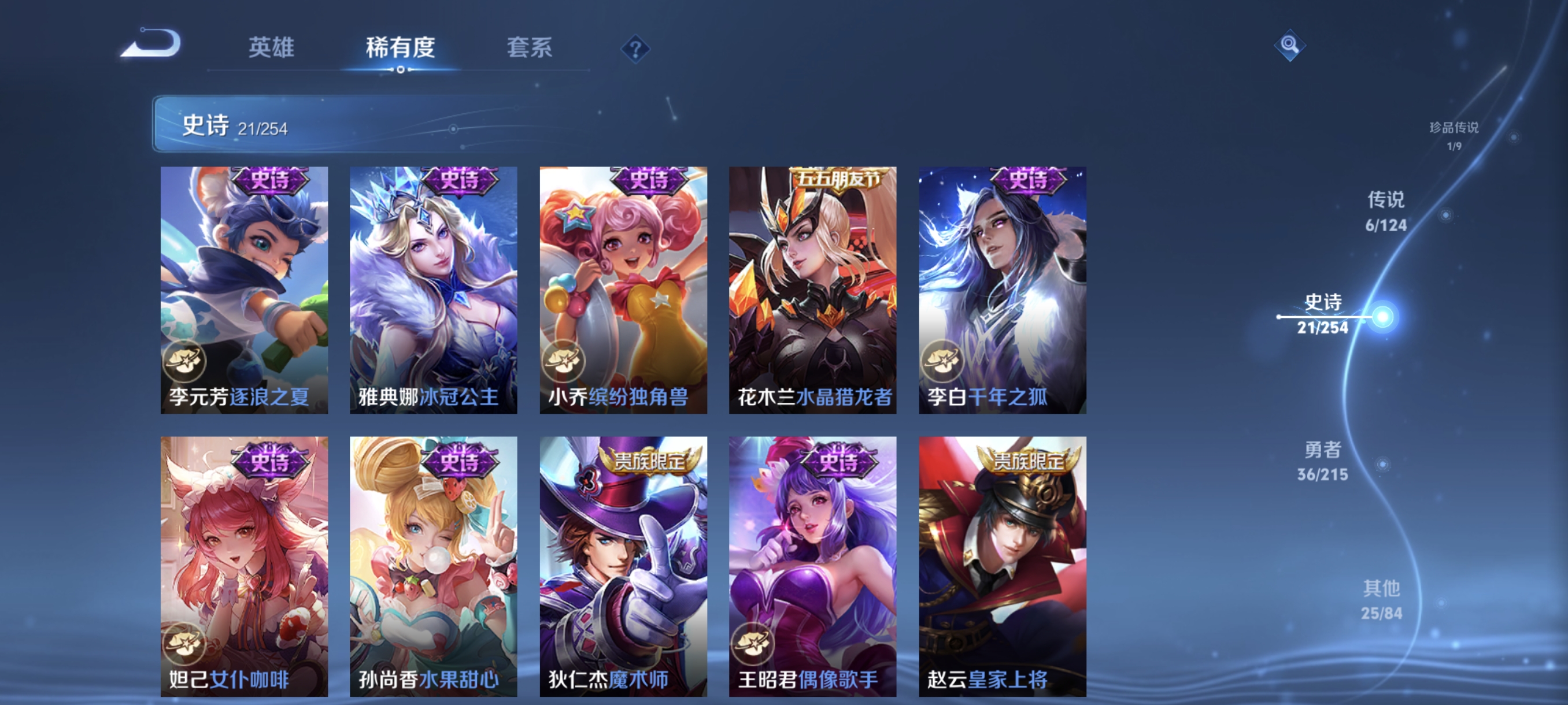 HPCMW3312844和平精英账号详情图34