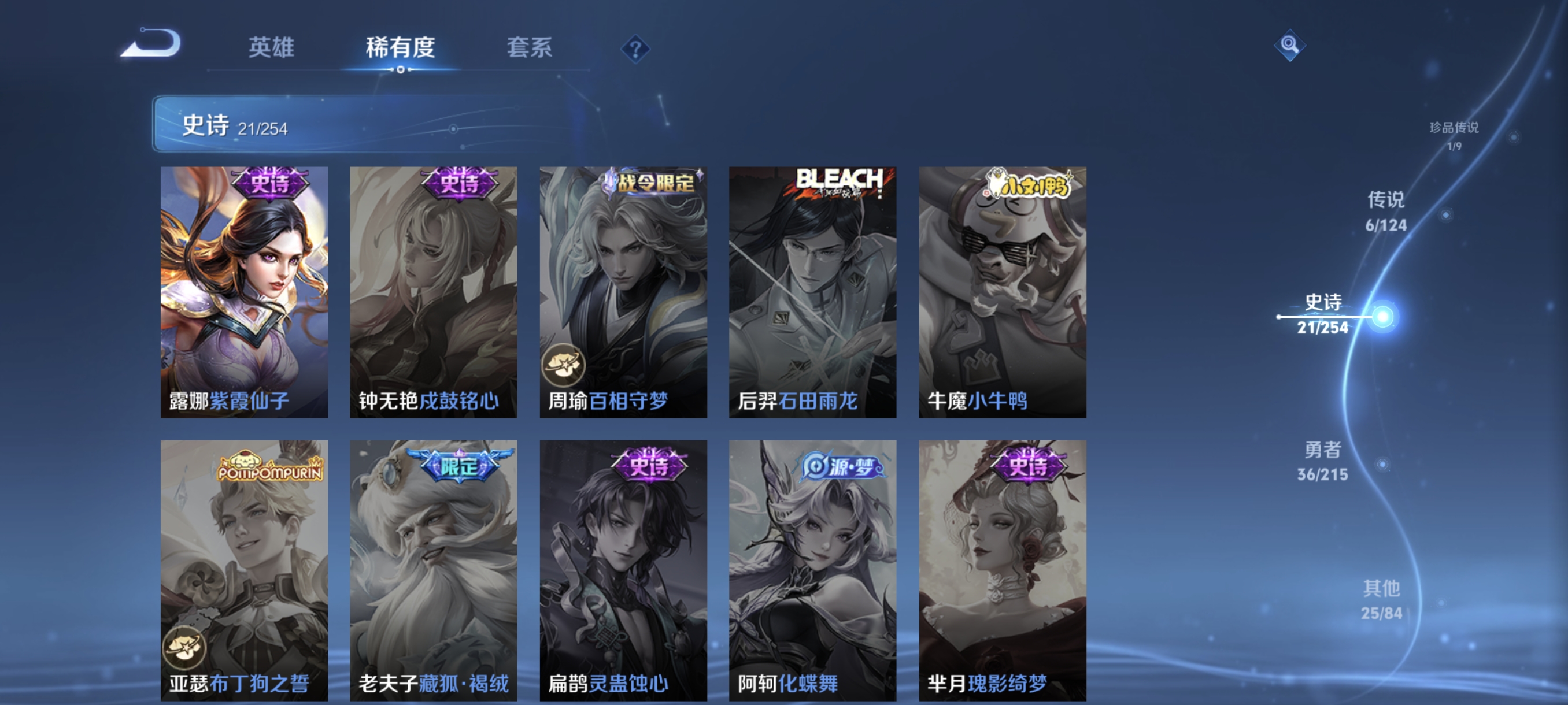 HPCMW3312844和平精英账号详情图35