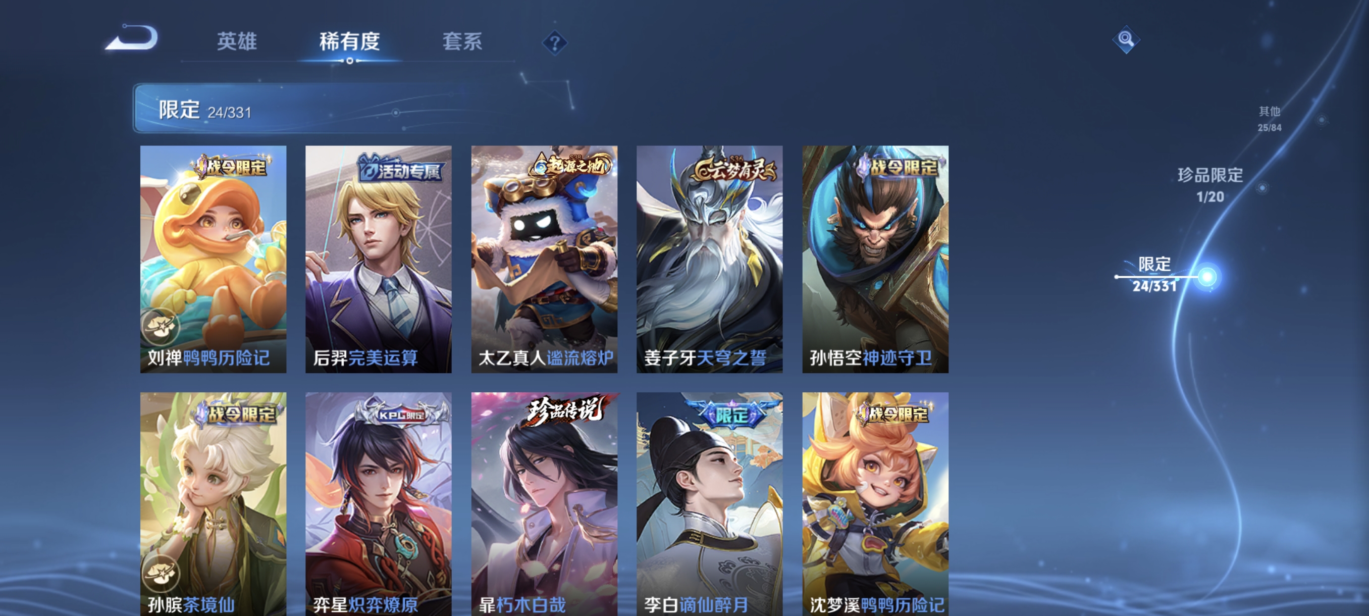 HPCMW3312844和平精英账号详情图36