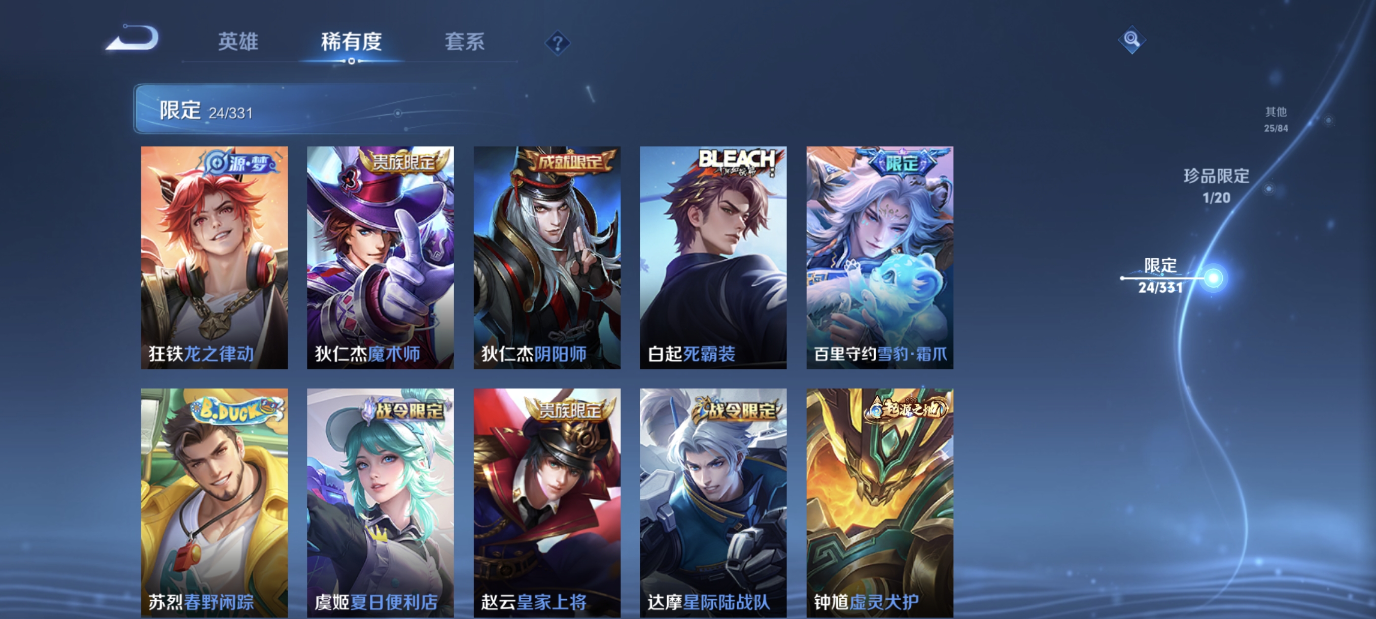 HPCMW3312844和平精英账号详情图37