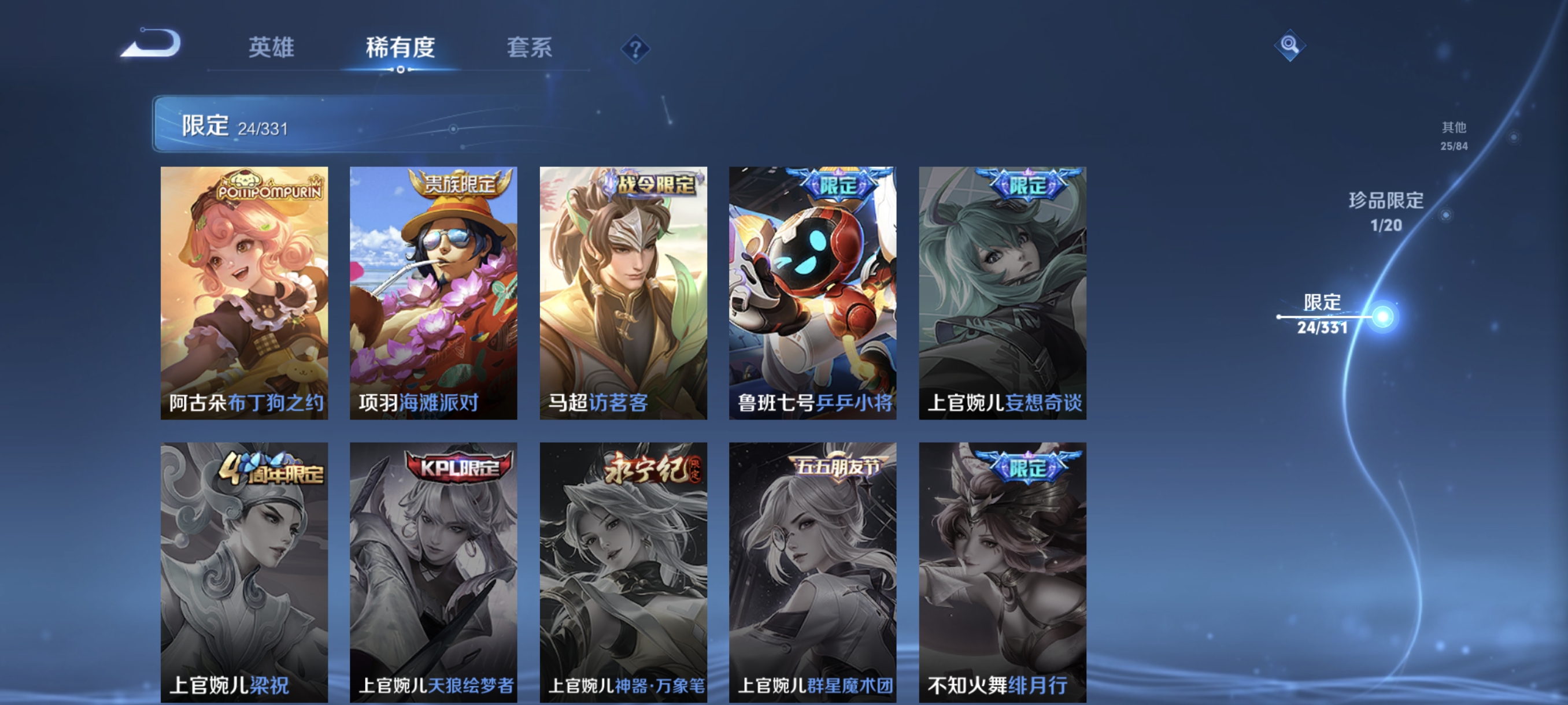 HPCMW3312844和平精英账号详情图38