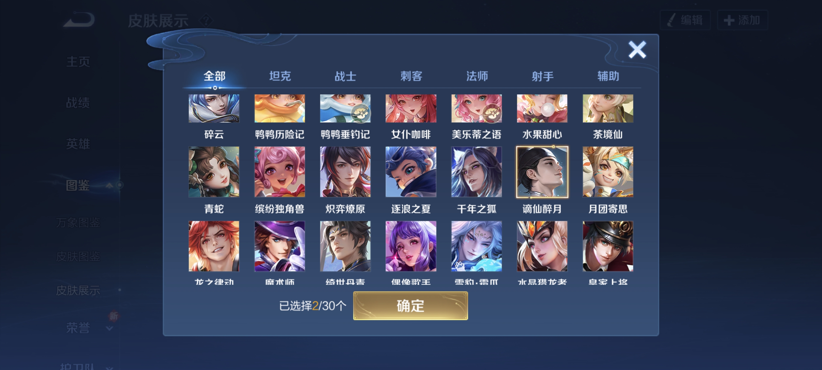 HPCMW3312844和平精英账号详情图40