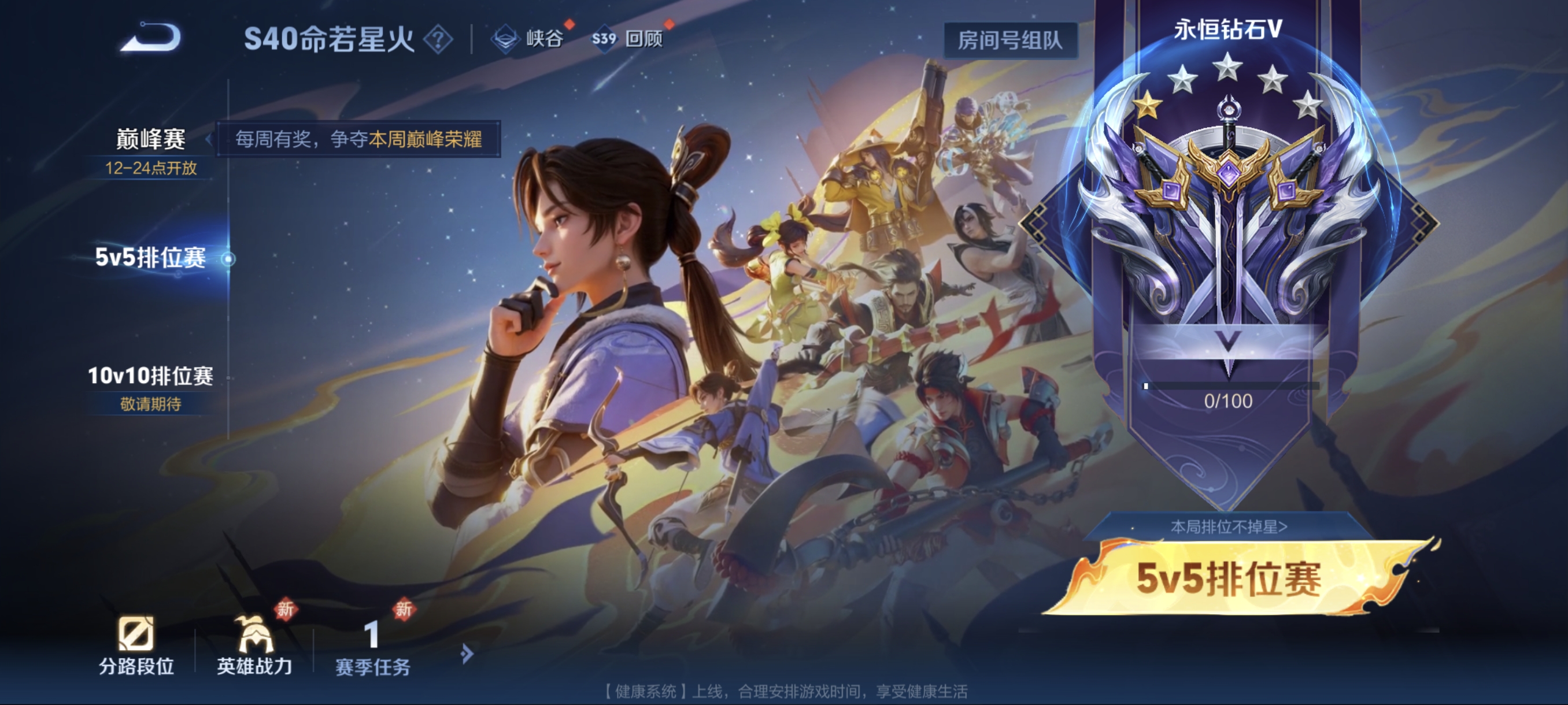 HPCMW3312844和平精英账号详情图43