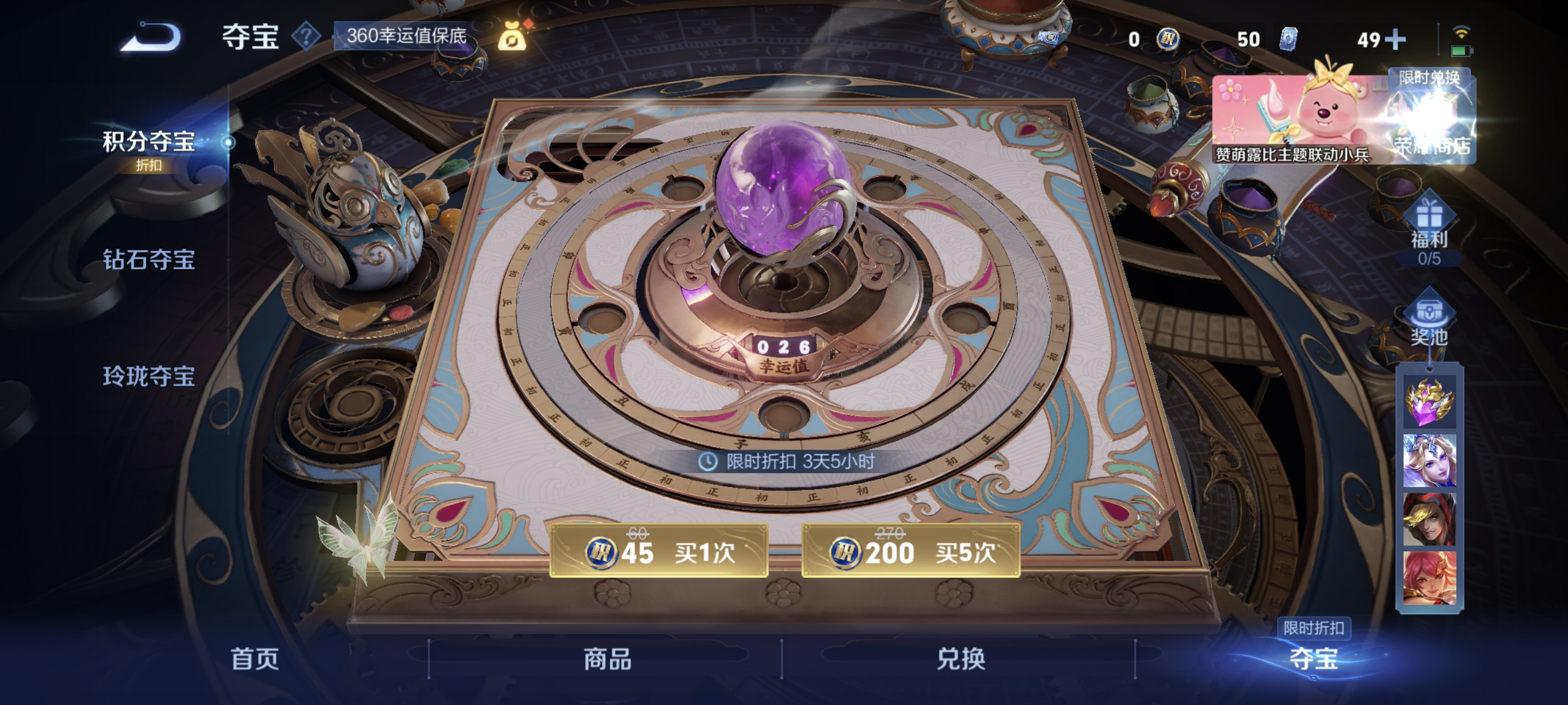 HPCMW3312844和平精英账号详情图44