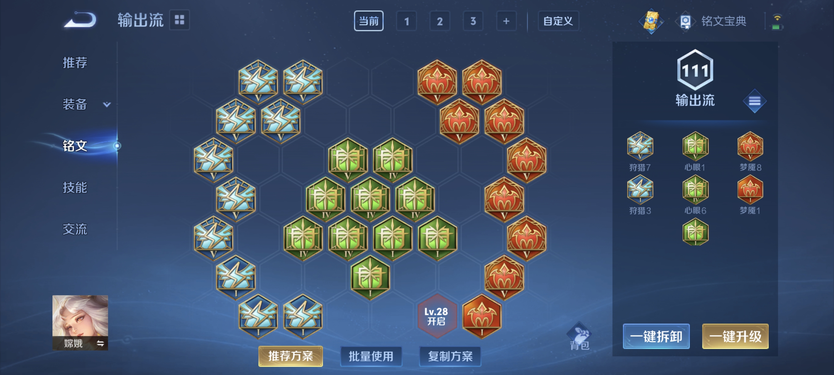 HPCMW3312844和平精英账号详情图46