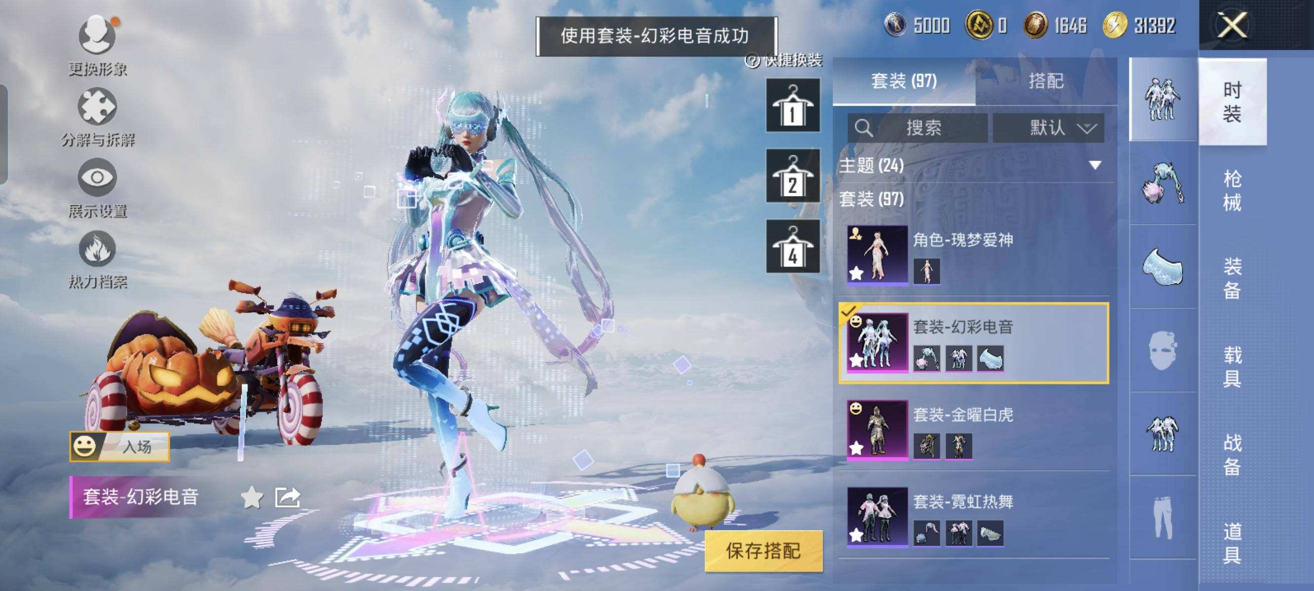 HPCMW3312792和平精英账号详情图4