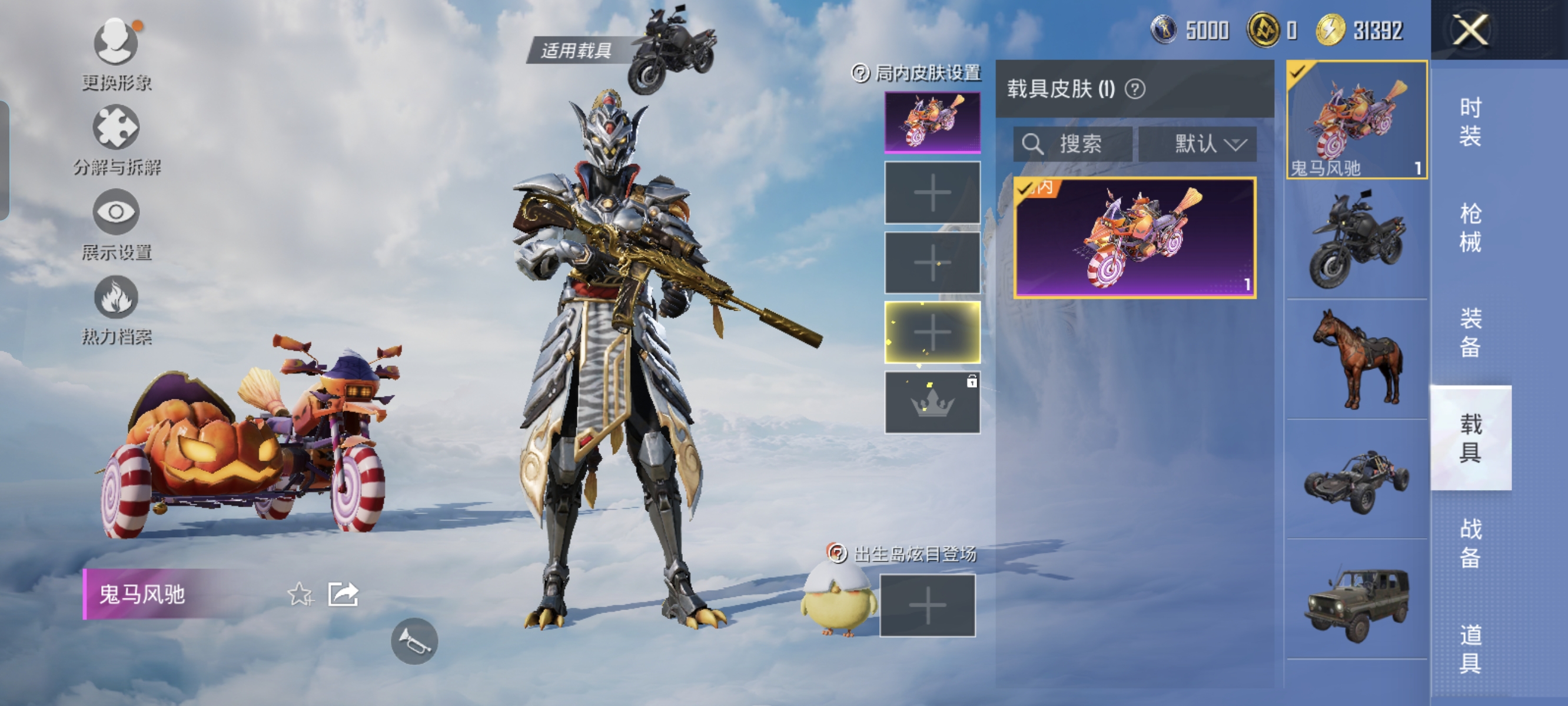HPCMW3312792和平精英账号详情图12