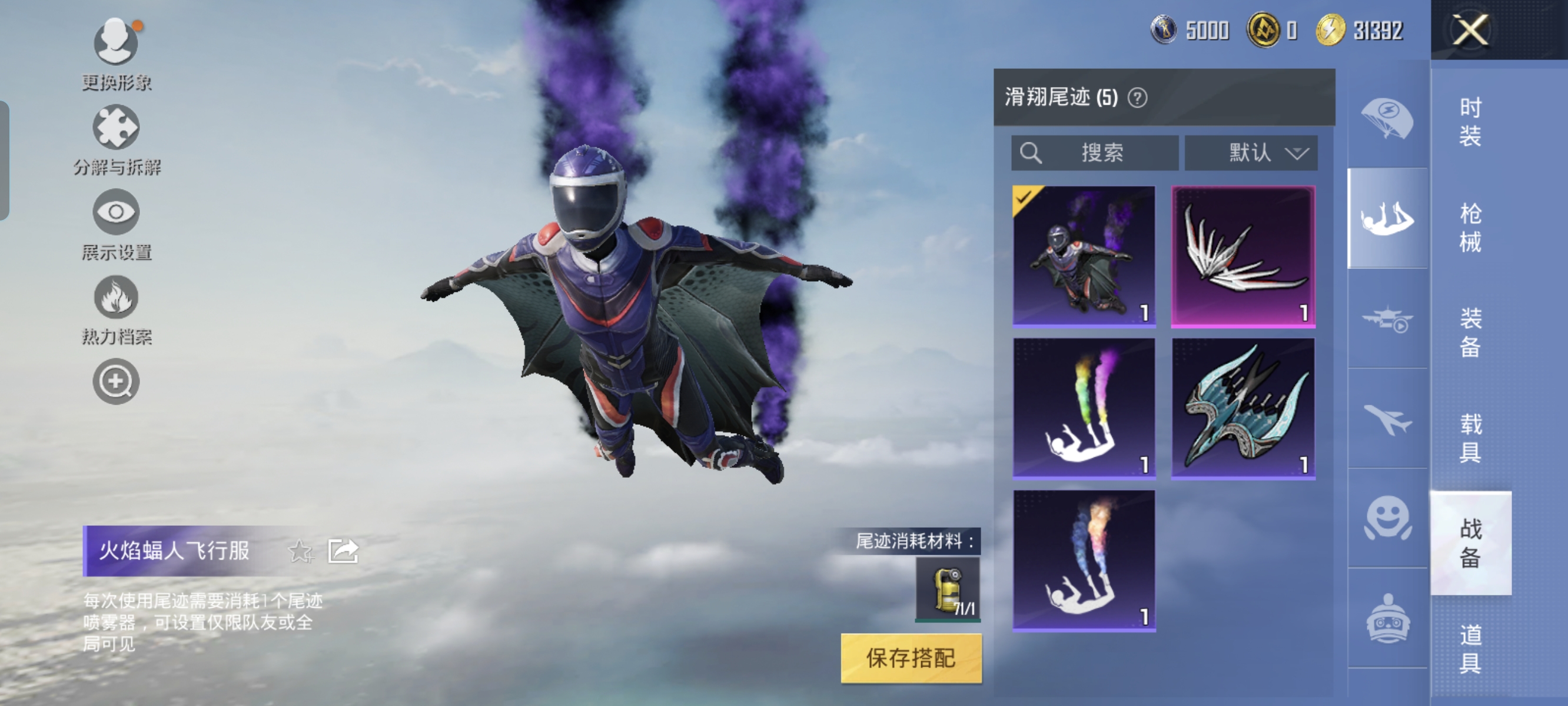 HPCMW3312792和平精英账号详情图14