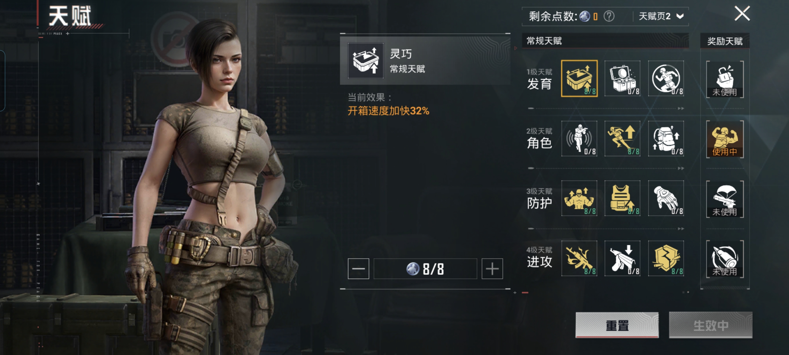 HPCMW3312792和平精英账号详情图15