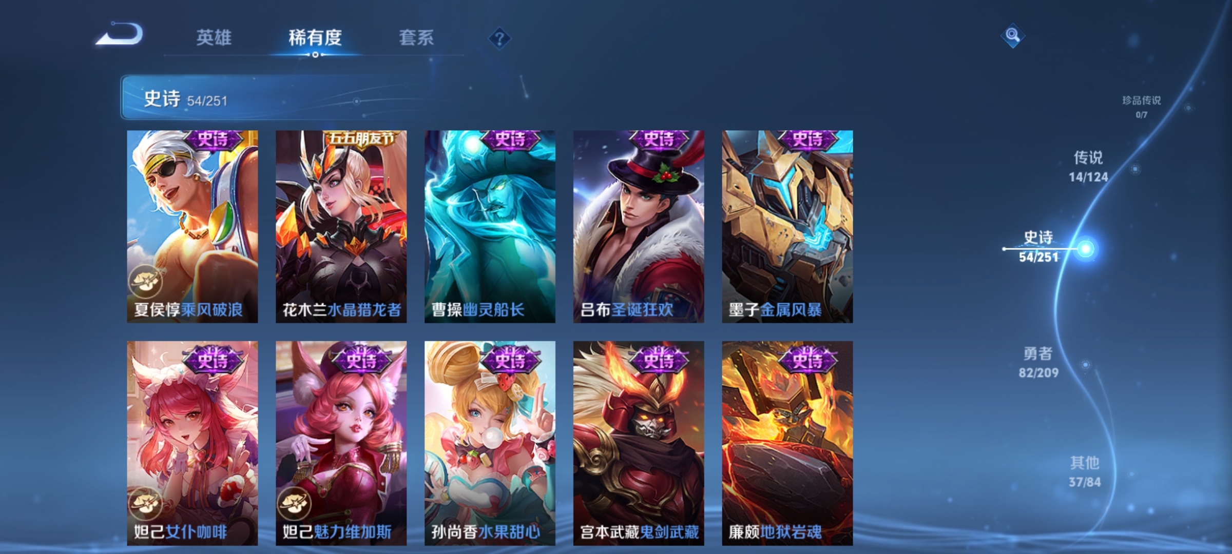 WZQM3184821王者荣耀账号详情图13