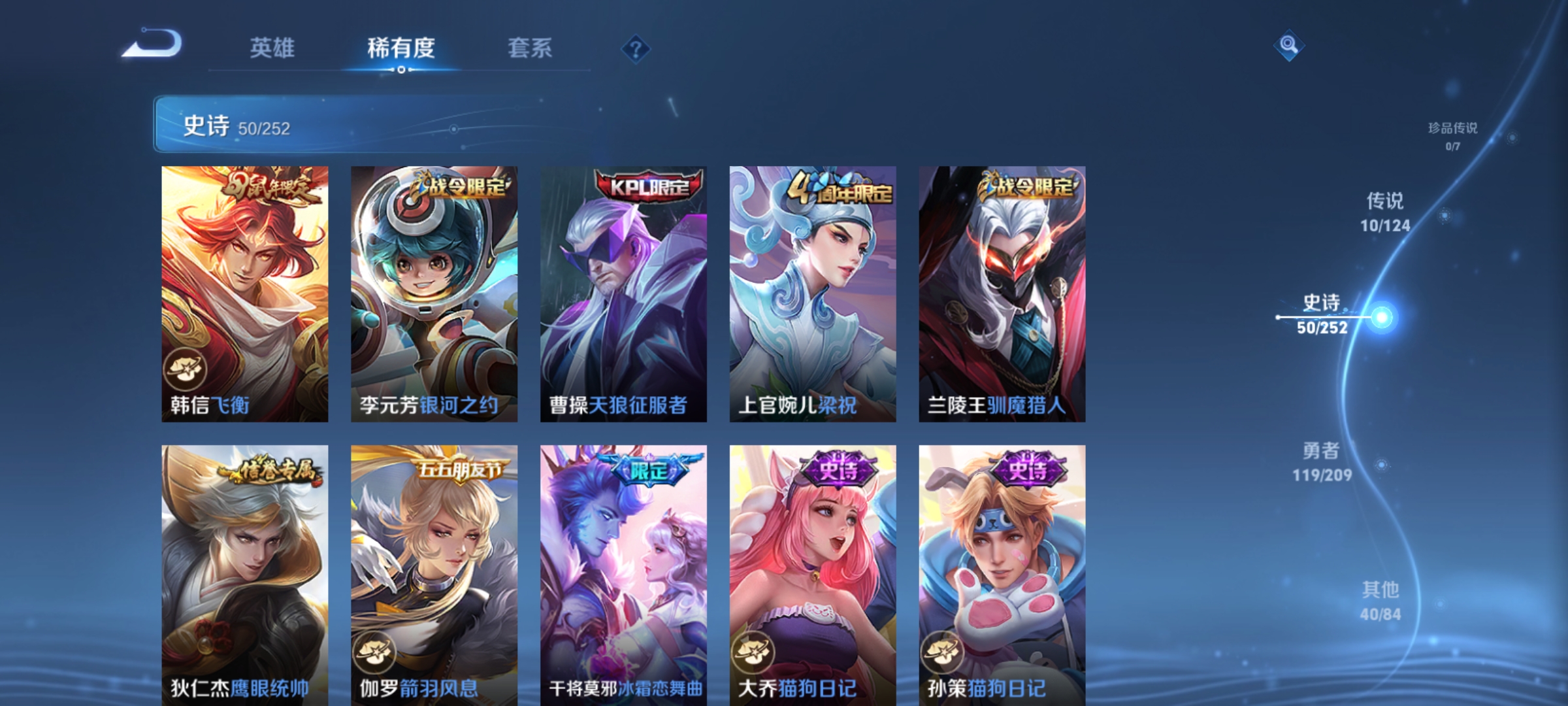 WZQM3183692王者荣耀账号详情图10