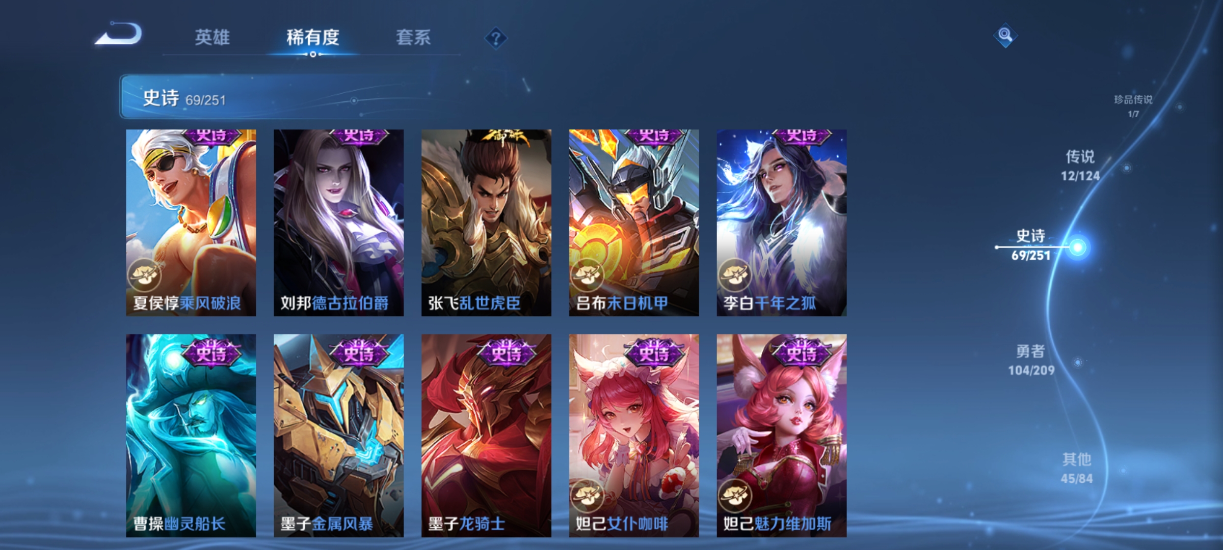 WZQM3183871王者荣耀账号详情图15