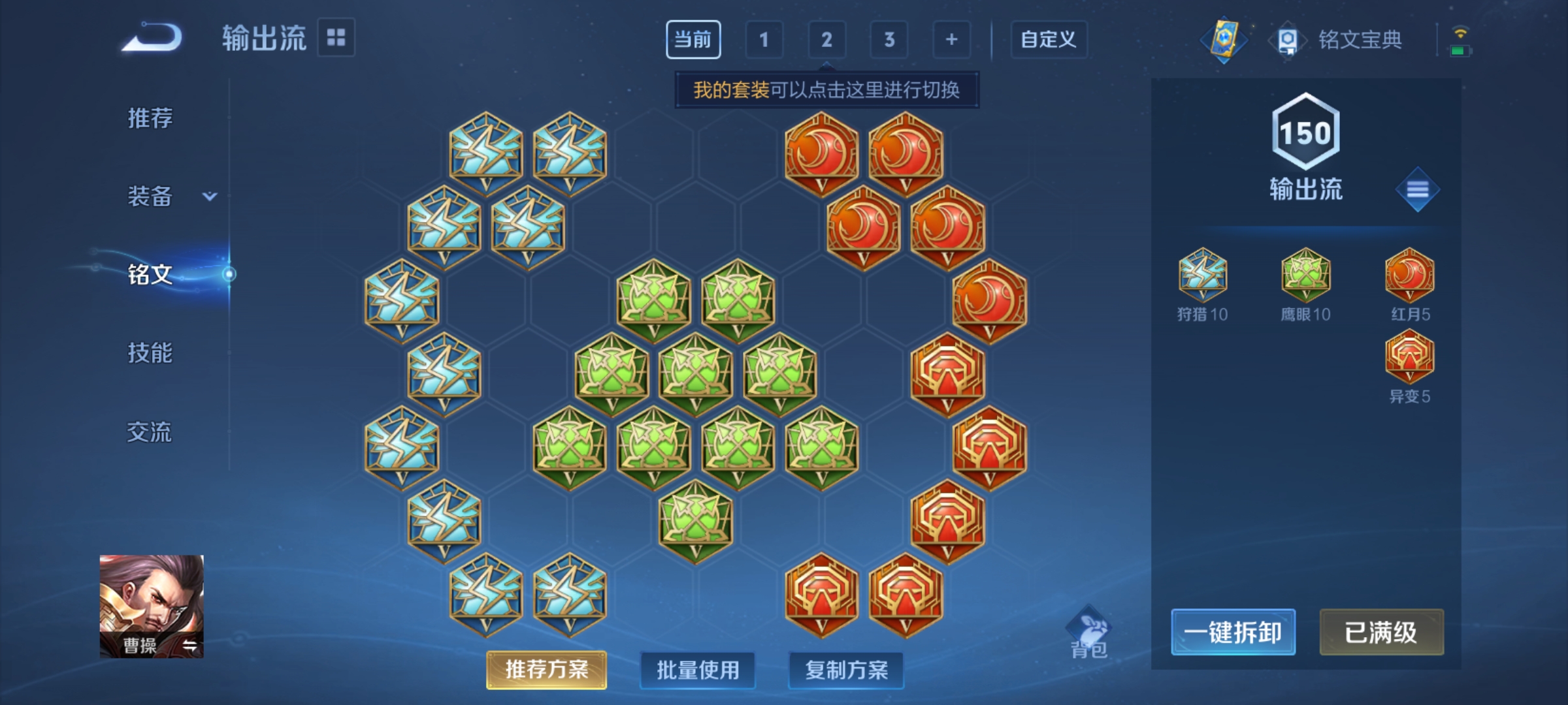 WZQM3183871王者荣耀账号详情图21