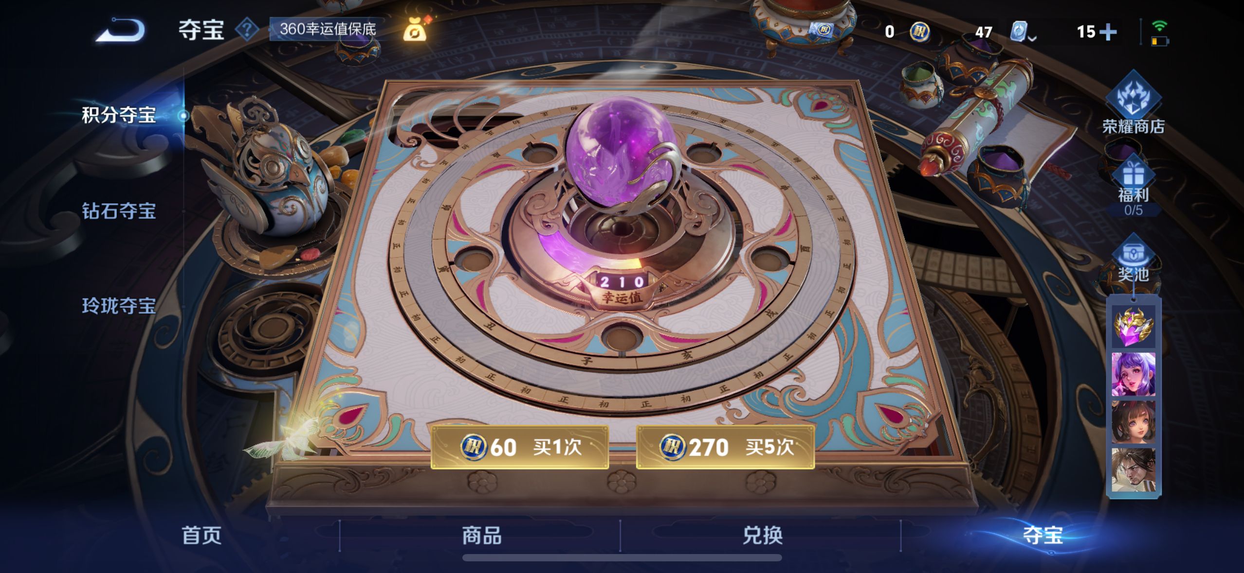WZQM3183624王者荣耀账号详情图28