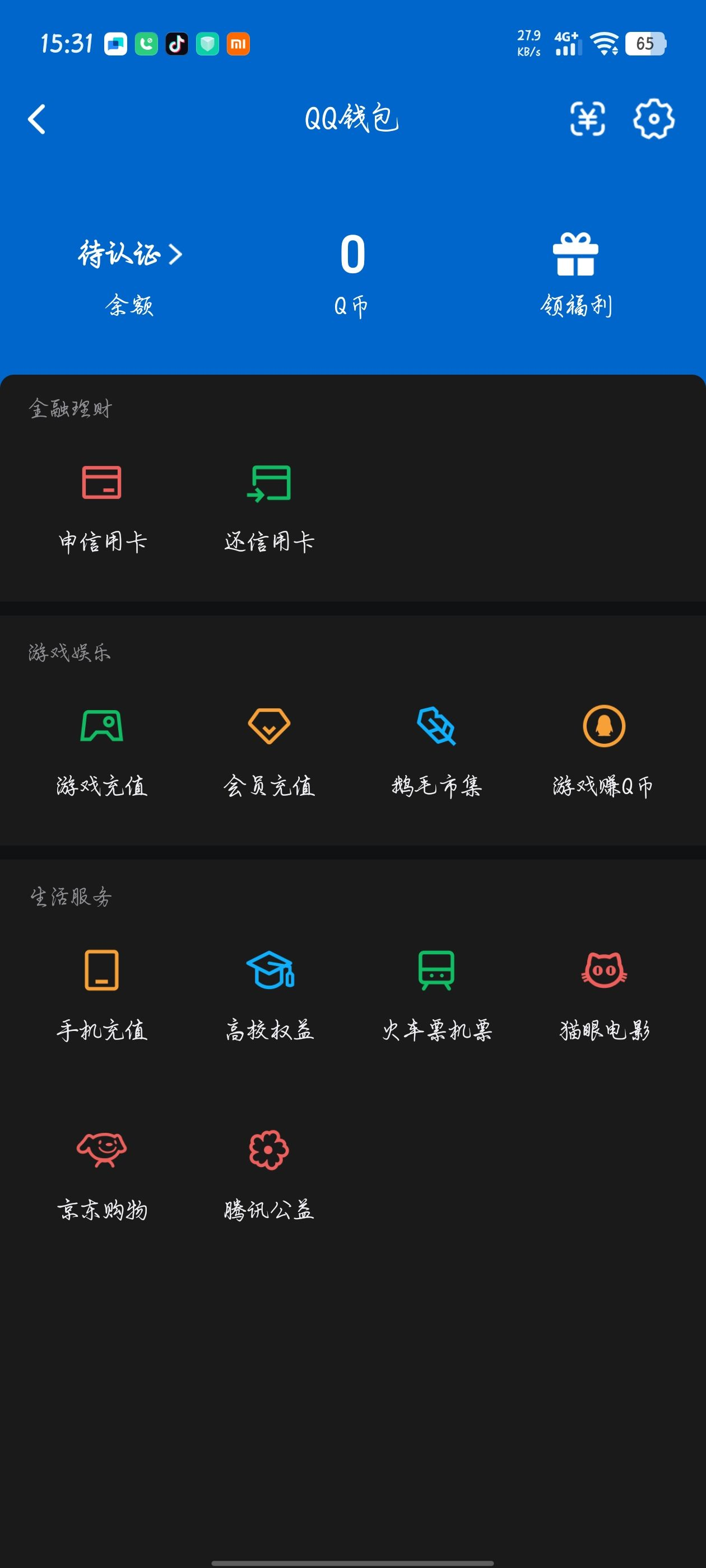 WZQM3186706王者荣耀账号详情图22