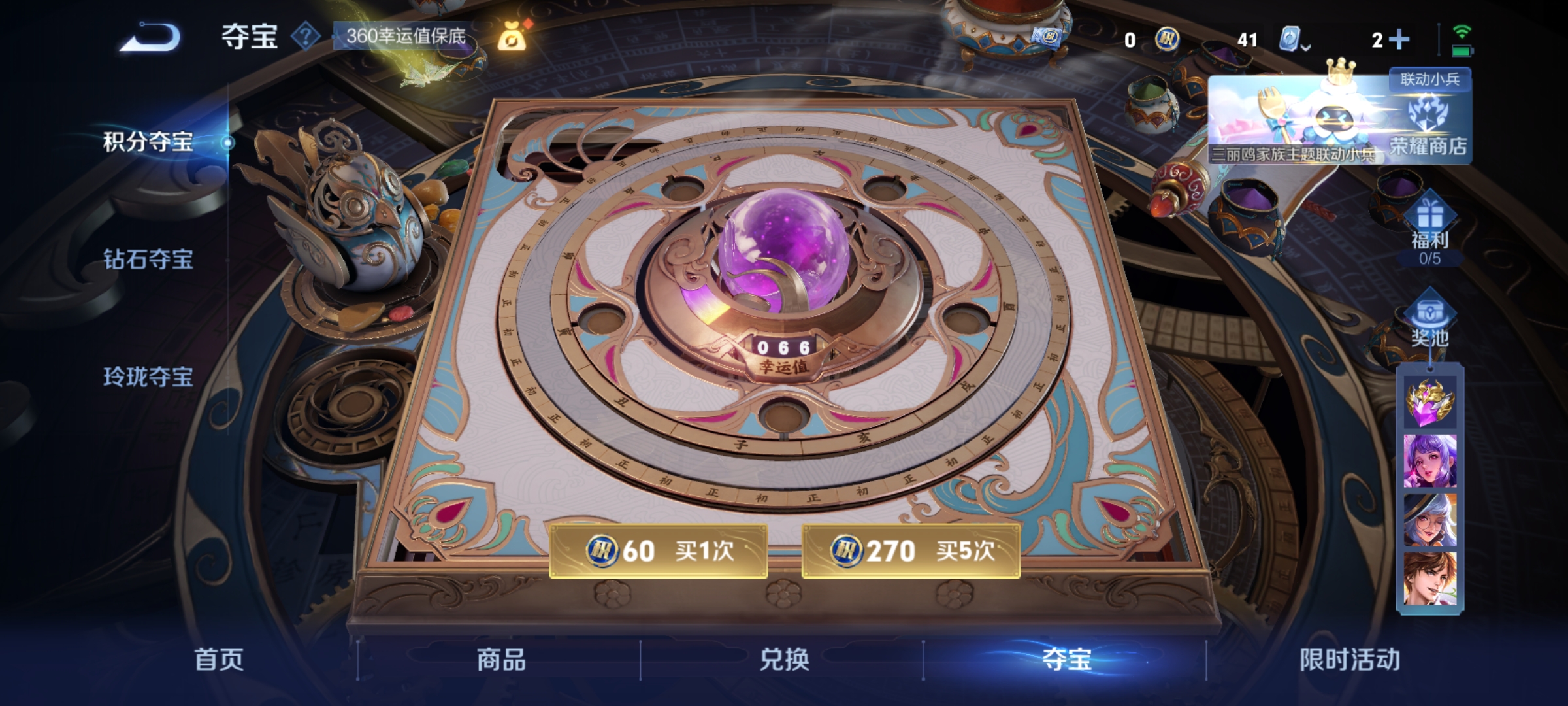 WZQM3183753王者荣耀账号详情图20