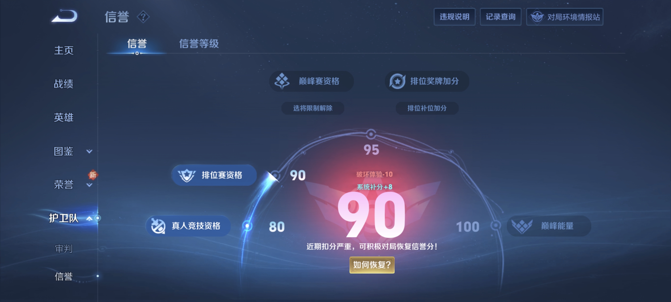 WZCMW3248616王者荣耀账号详情图18