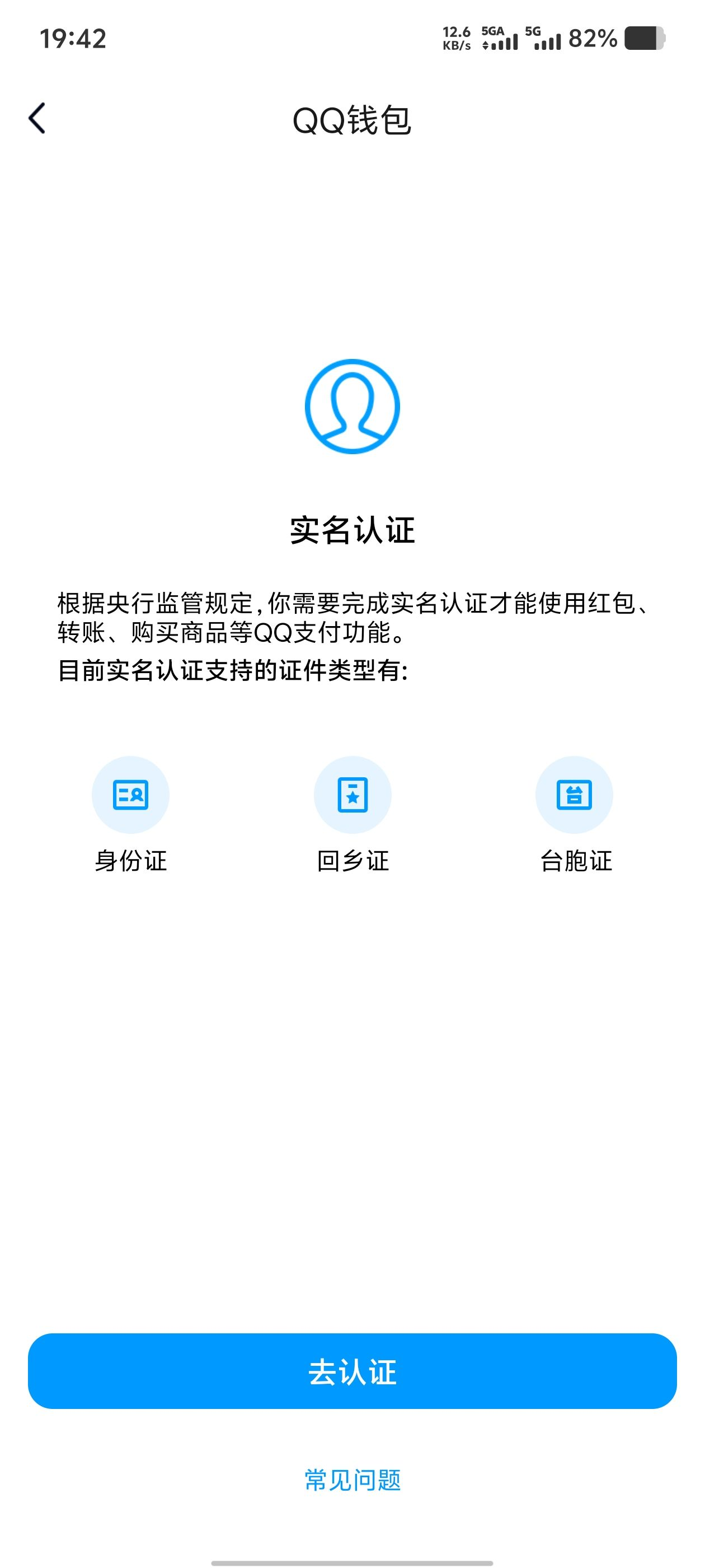 WZQM3183624王者荣耀账号详情图30