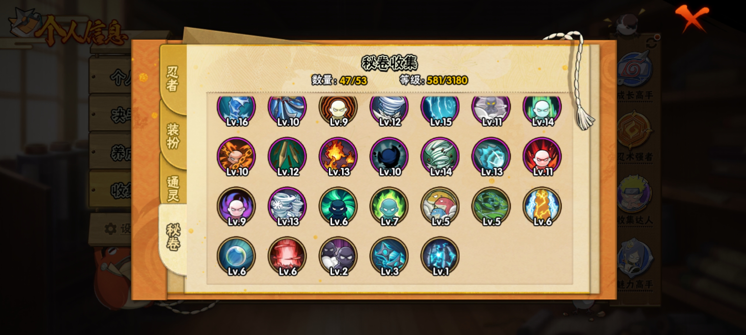 HYCMW321471火影忍者账号详情图12