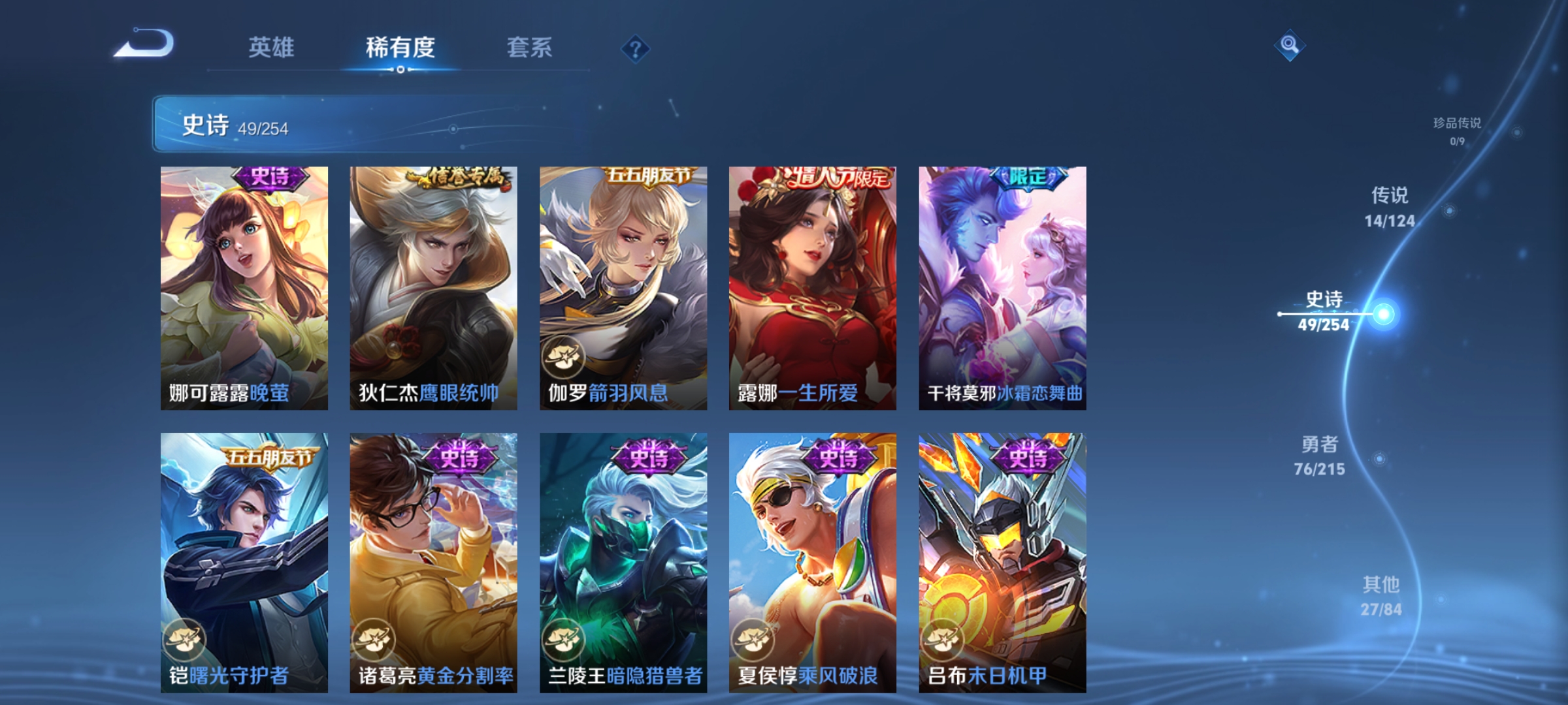WZCMW3248294王者荣耀账号详情图11