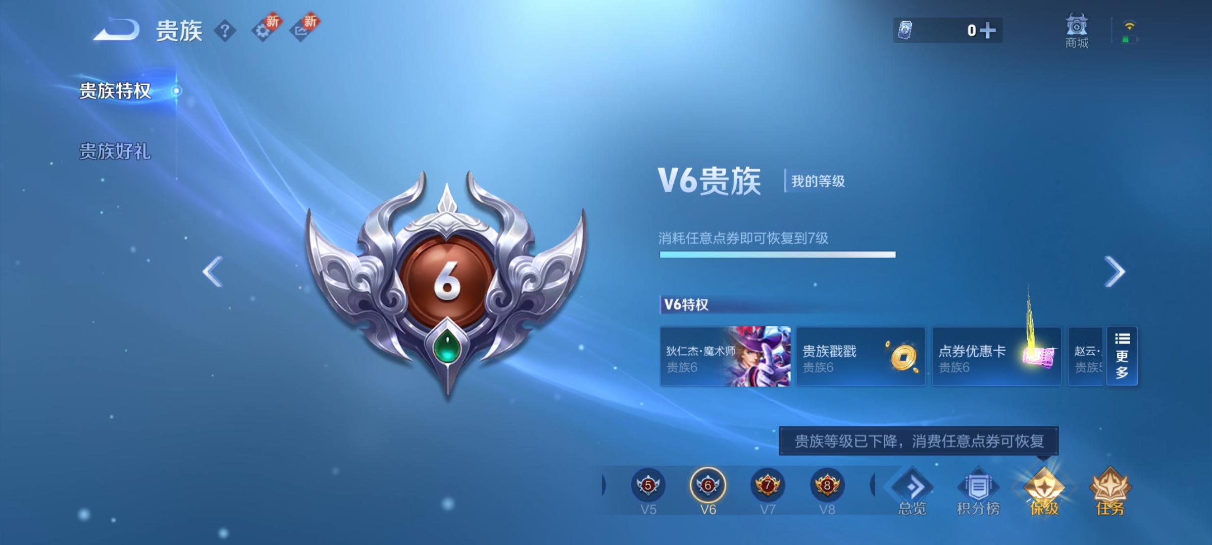 WZCMW3248294王者荣耀账号详情图17