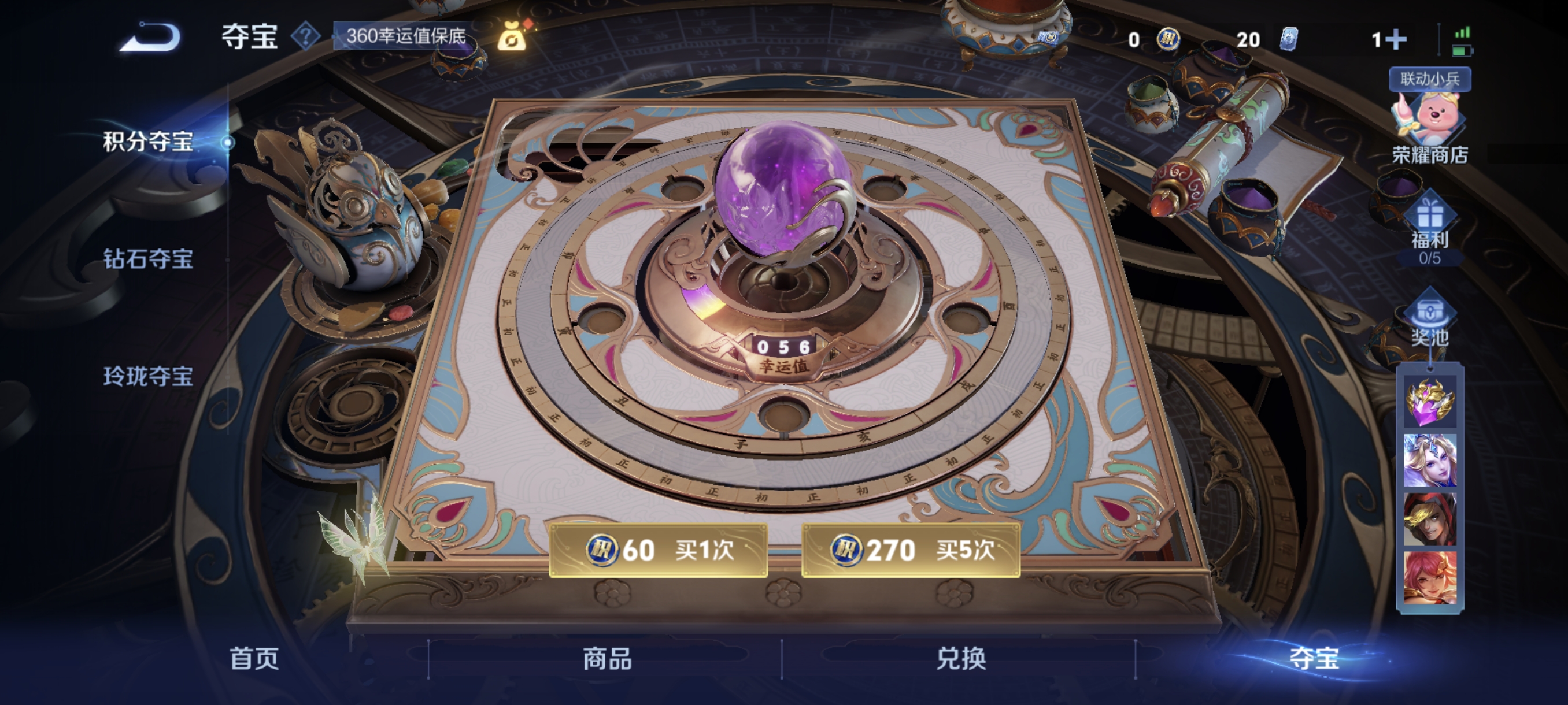 WZCMW3248488王者荣耀账号详情图16