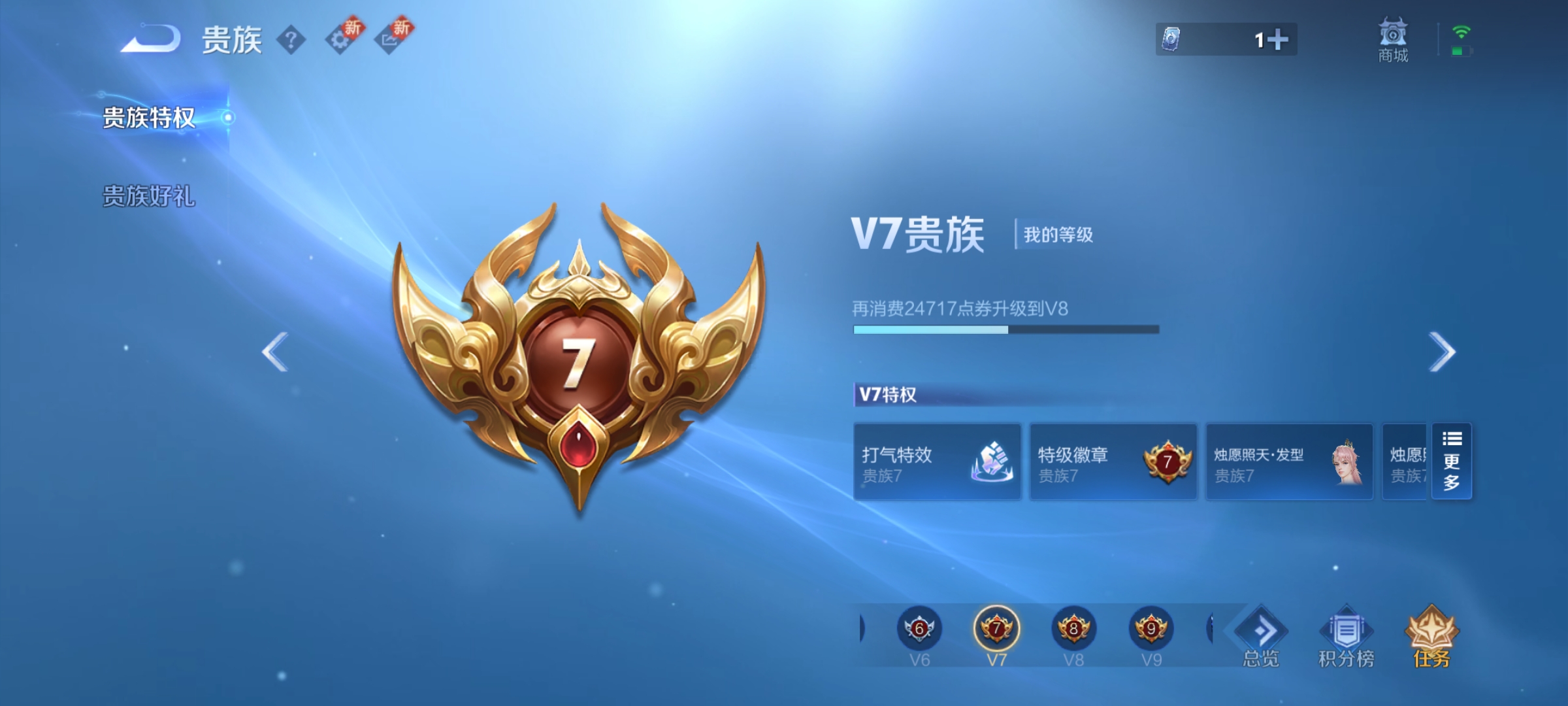 WZCMW3250046王者荣耀账号详情图15