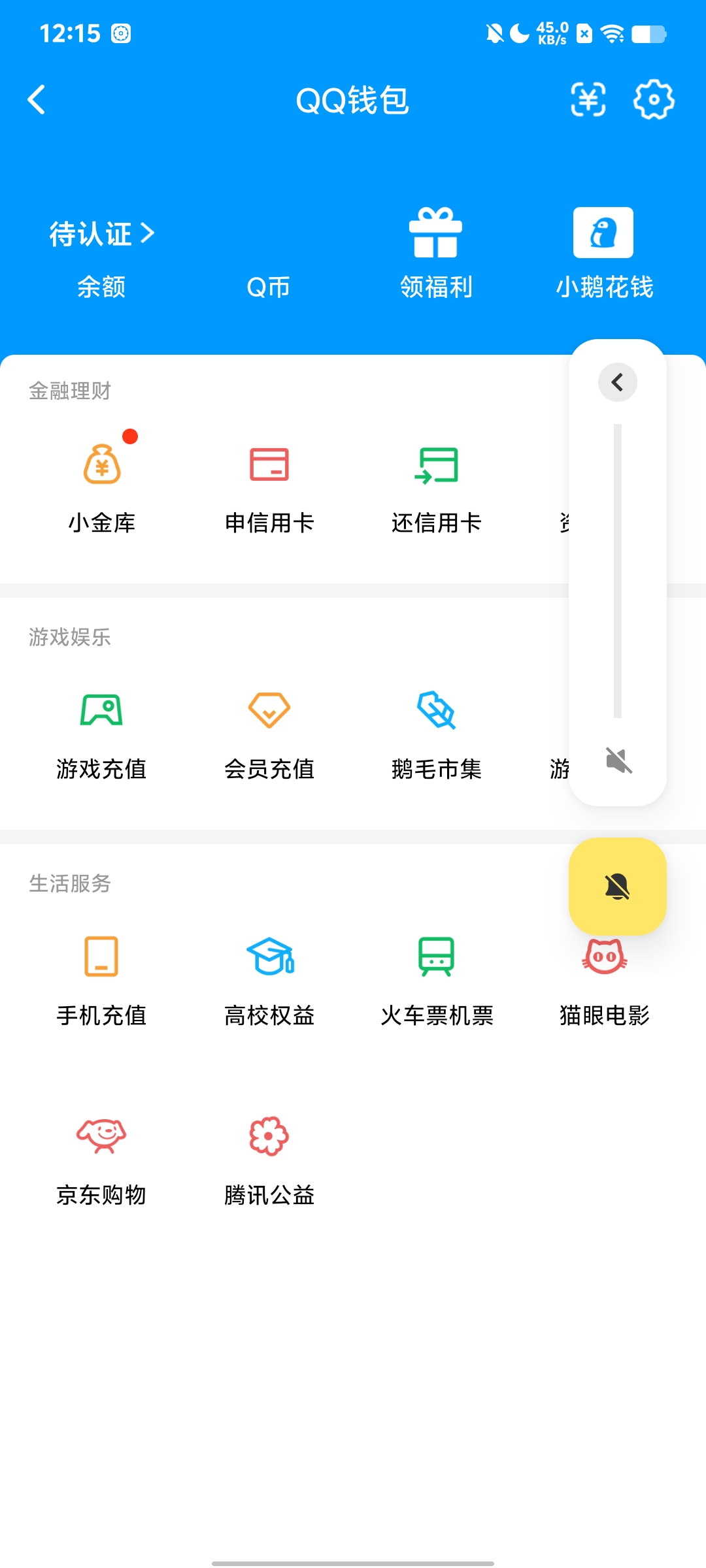 WZQM3184663王者荣耀账号详情图36